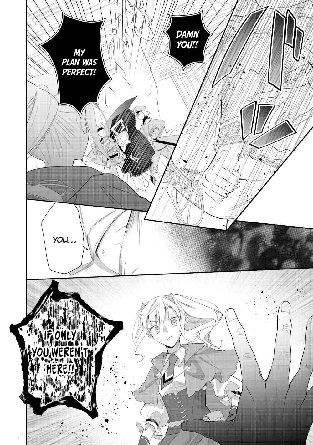 Page 22 Chapter 7 Moto Juui no Reijou wa Konyaku Haki Saremashitaga, Mofumofu-tachi ni Daininkidesu!