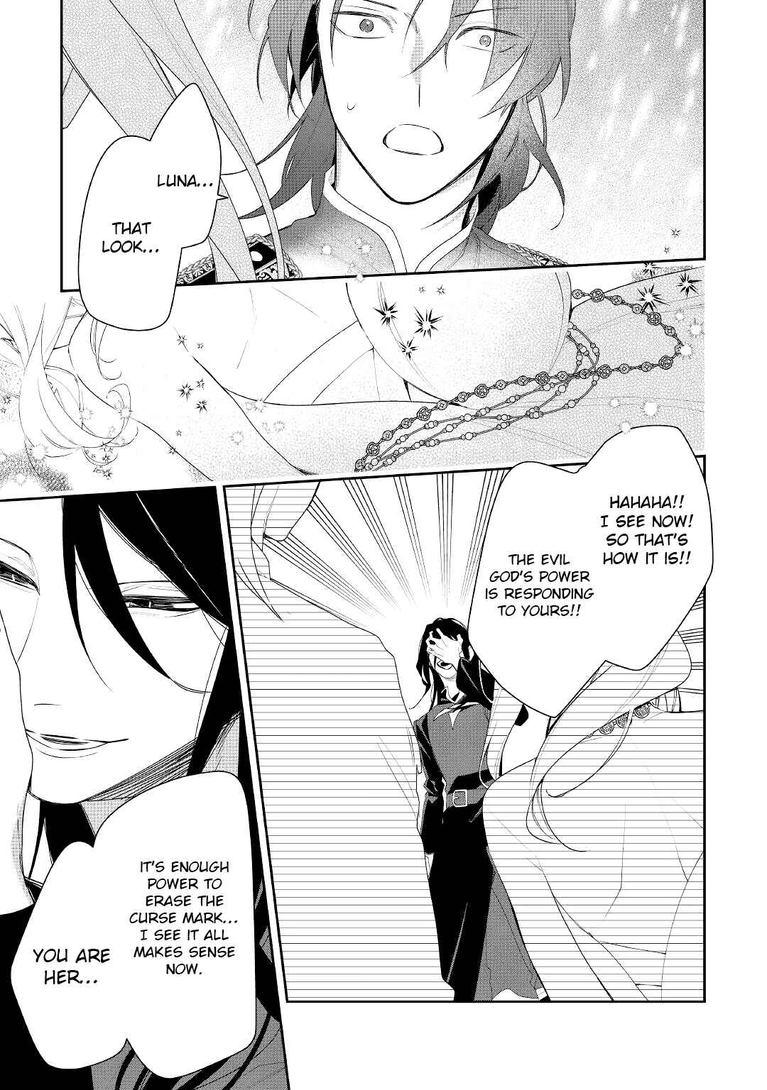 Page 27 Chapter 18 Moto Juui no Reijou wa Konyaku Haki Saremashitaga, Mofumofu-tachi ni Daininkidesu!