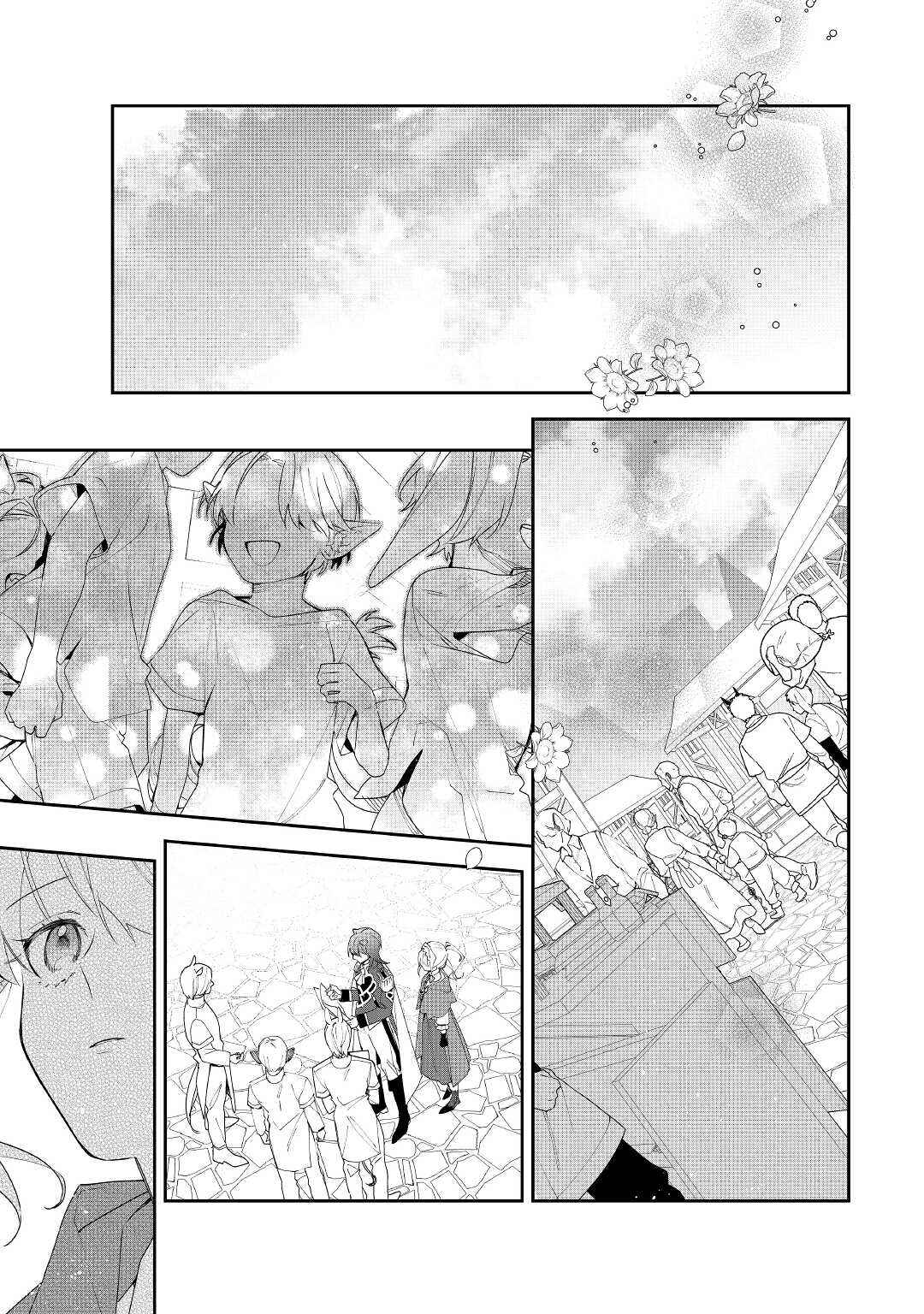 Page 16 Chapter 17 Moto Juui no Reijou wa Konyaku Haki Saremashitaga, Mofumofu-tachi ni Daininkidesu!