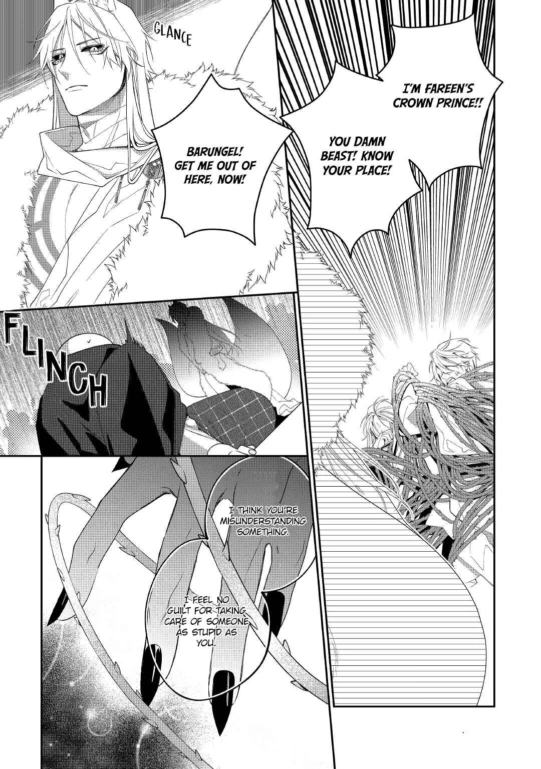 Page 4 Chapter 12 Moto Juui no Reijou wa Konyaku Haki Saremashitaga, Mofumofu-tachi ni Daininkidesu!
