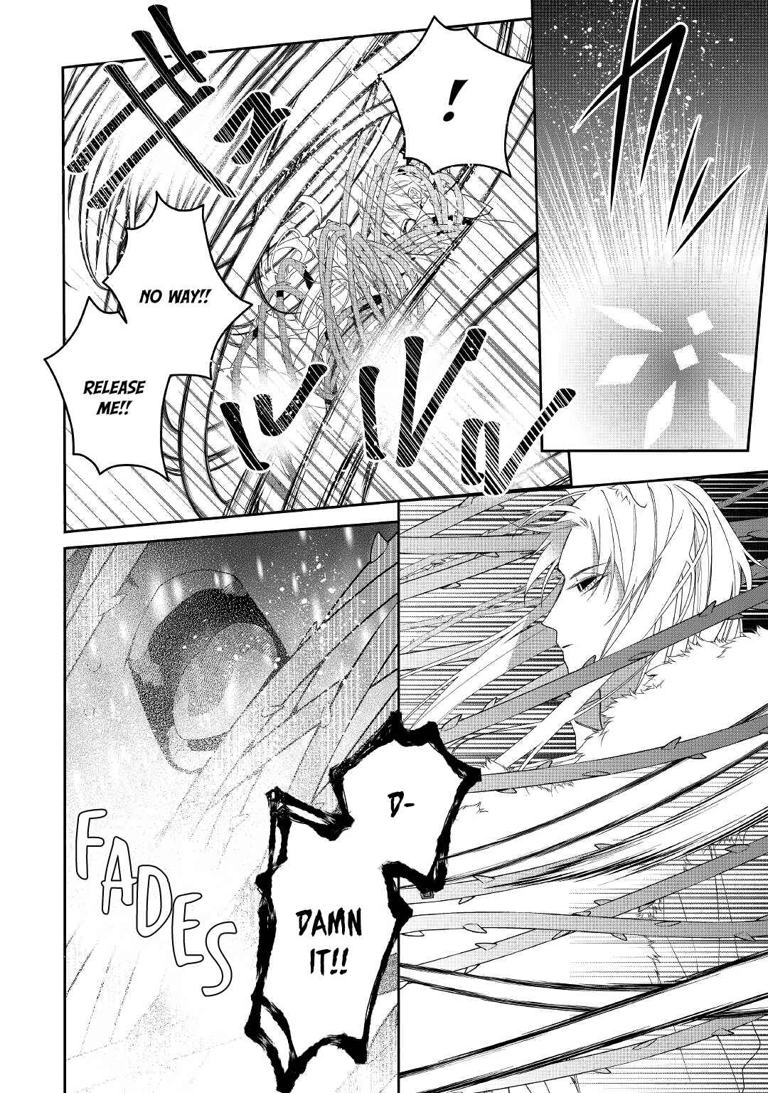 Page 7 Chapter 12 Moto Juui no Reijou wa Konyaku Haki Saremashitaga, Mofumofu-tachi ni Daininkidesu!