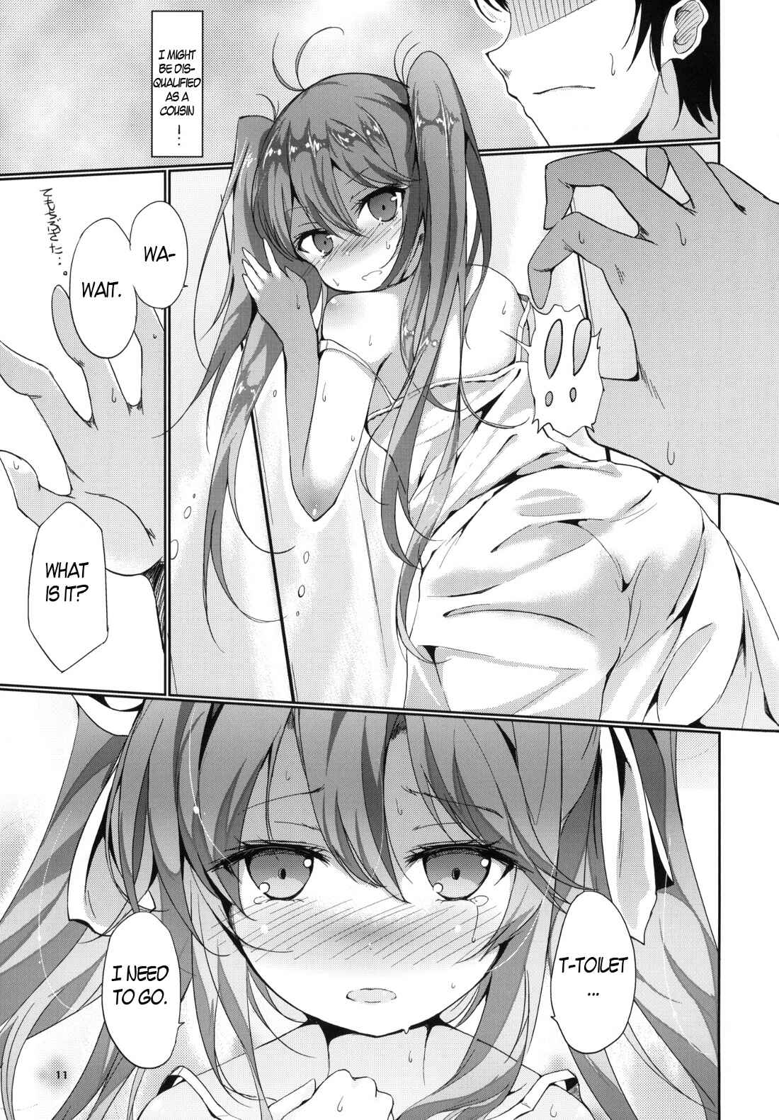 Page 10 Chapter Unknown_c433 Denpa Onna to Seishun Otoko - Denpa no Natsu, Erio no Natsu (Doujinshi)