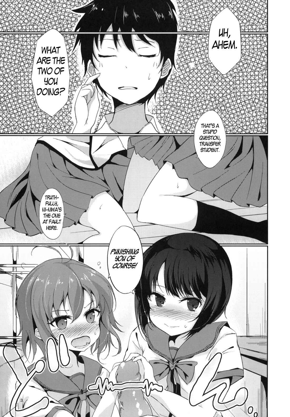 Page 2 Chapter Unknown_c433 Denpa Onna to Seishun Otoko - Denpa no Natsu, Erio no Natsu (Doujinshi)