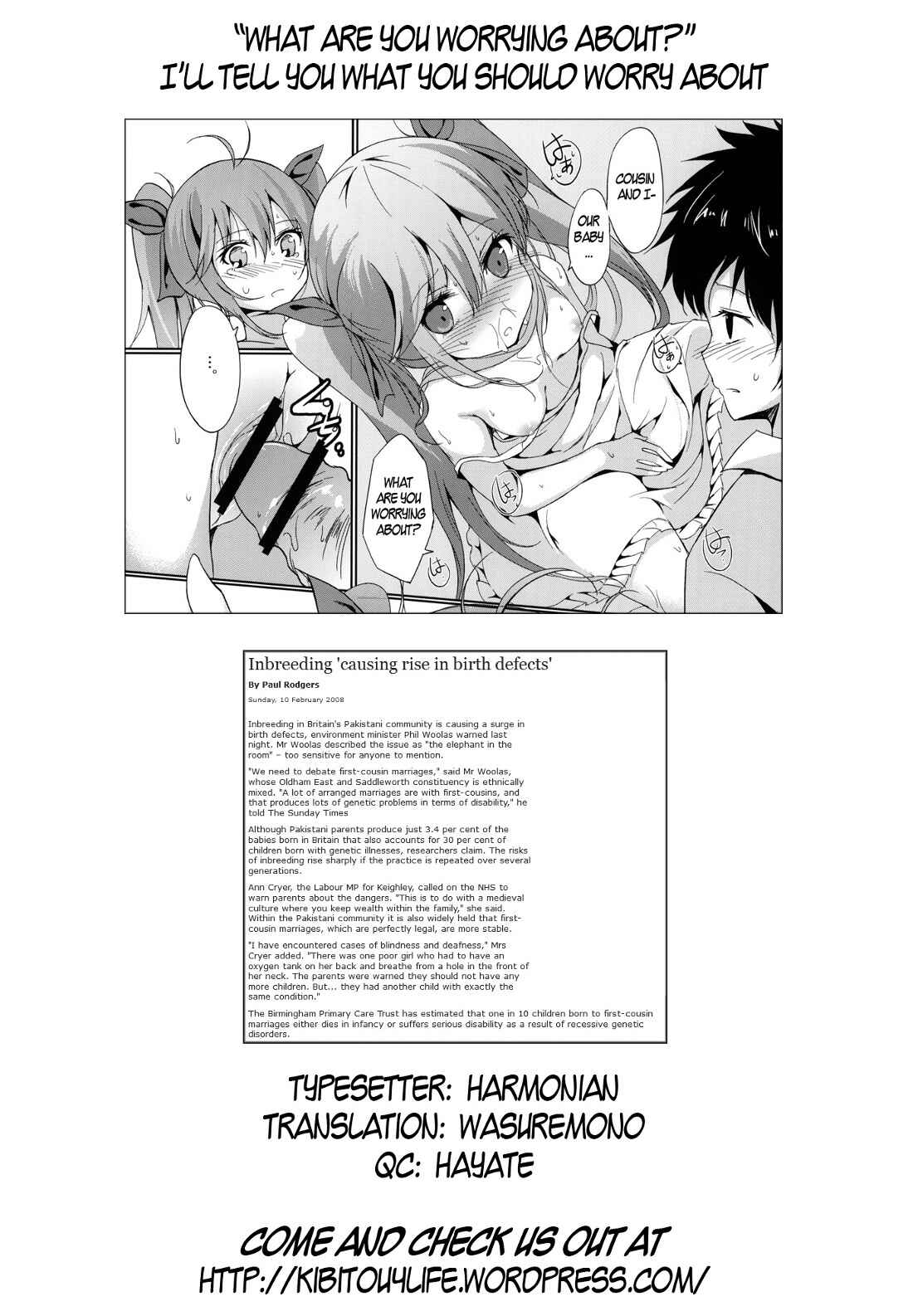 Page 27 Chapter Unknown_c433 Denpa Onna to Seishun Otoko - Denpa no Natsu, Erio no Natsu (Doujinshi)