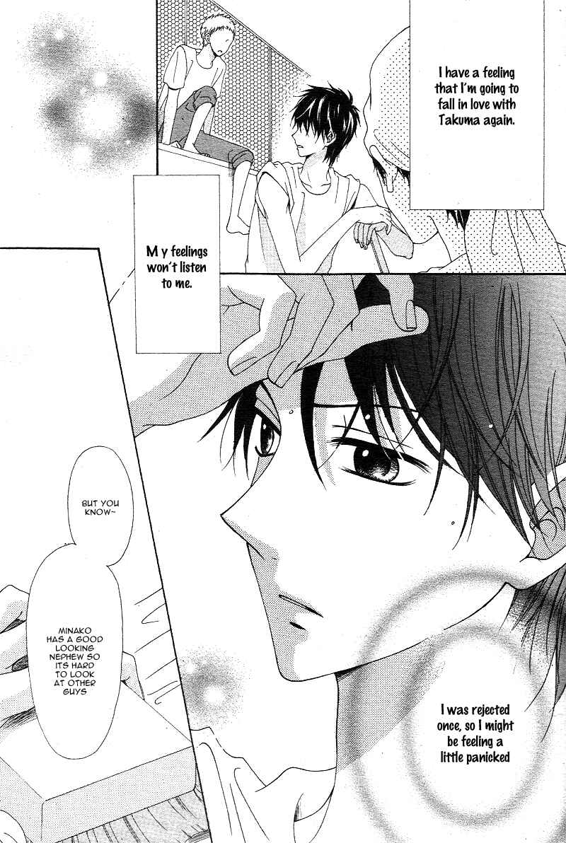Page 13 Chapter 2 Hatsukoi Asterism