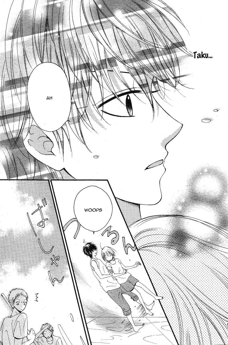 Page 17 Chapter 2 Hatsukoi Asterism