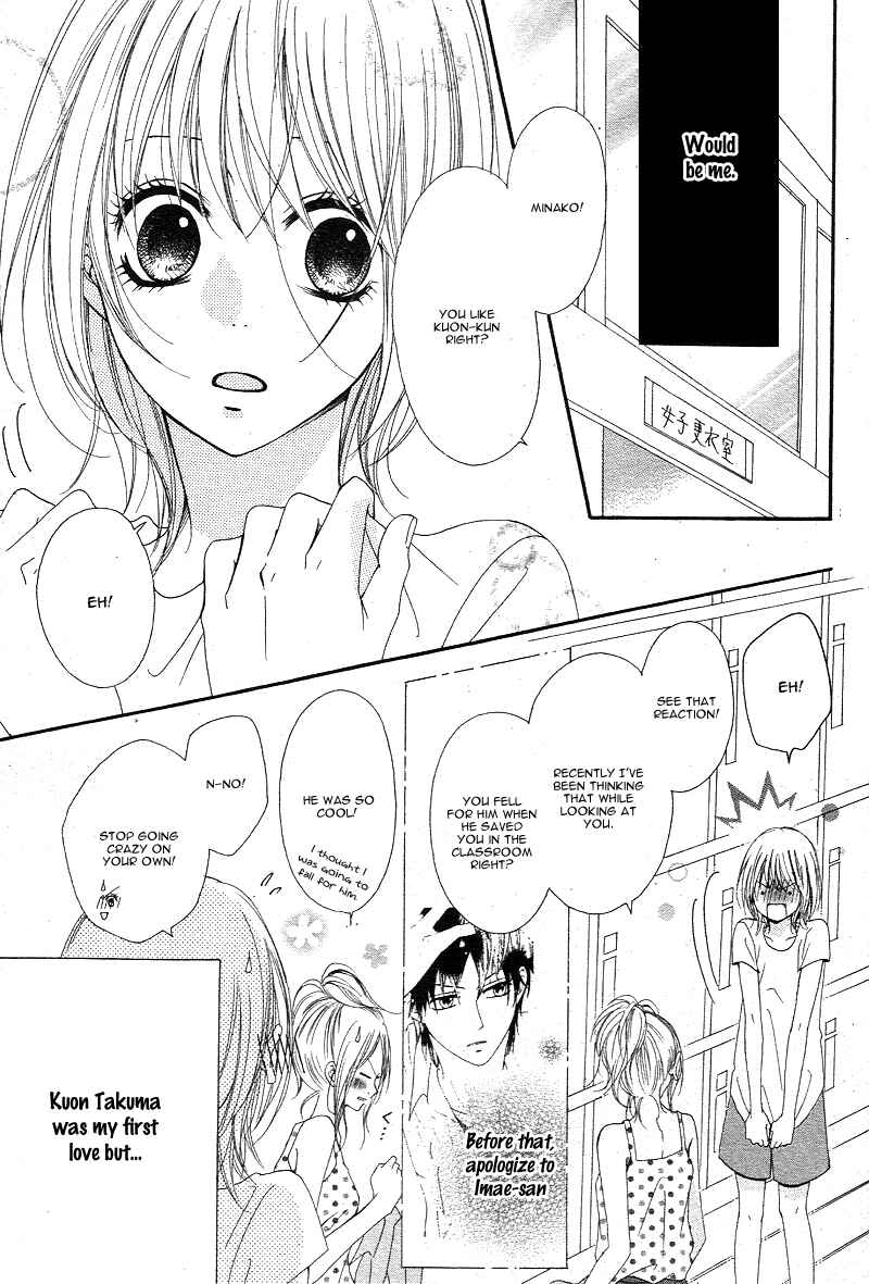 Page 7 Chapter 2 Hatsukoi Asterism