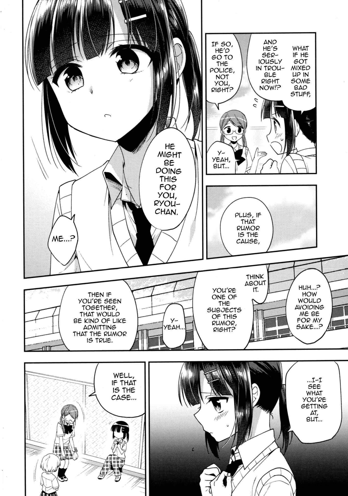 Page 15 Chapter 5 Dousei Hajimemashita