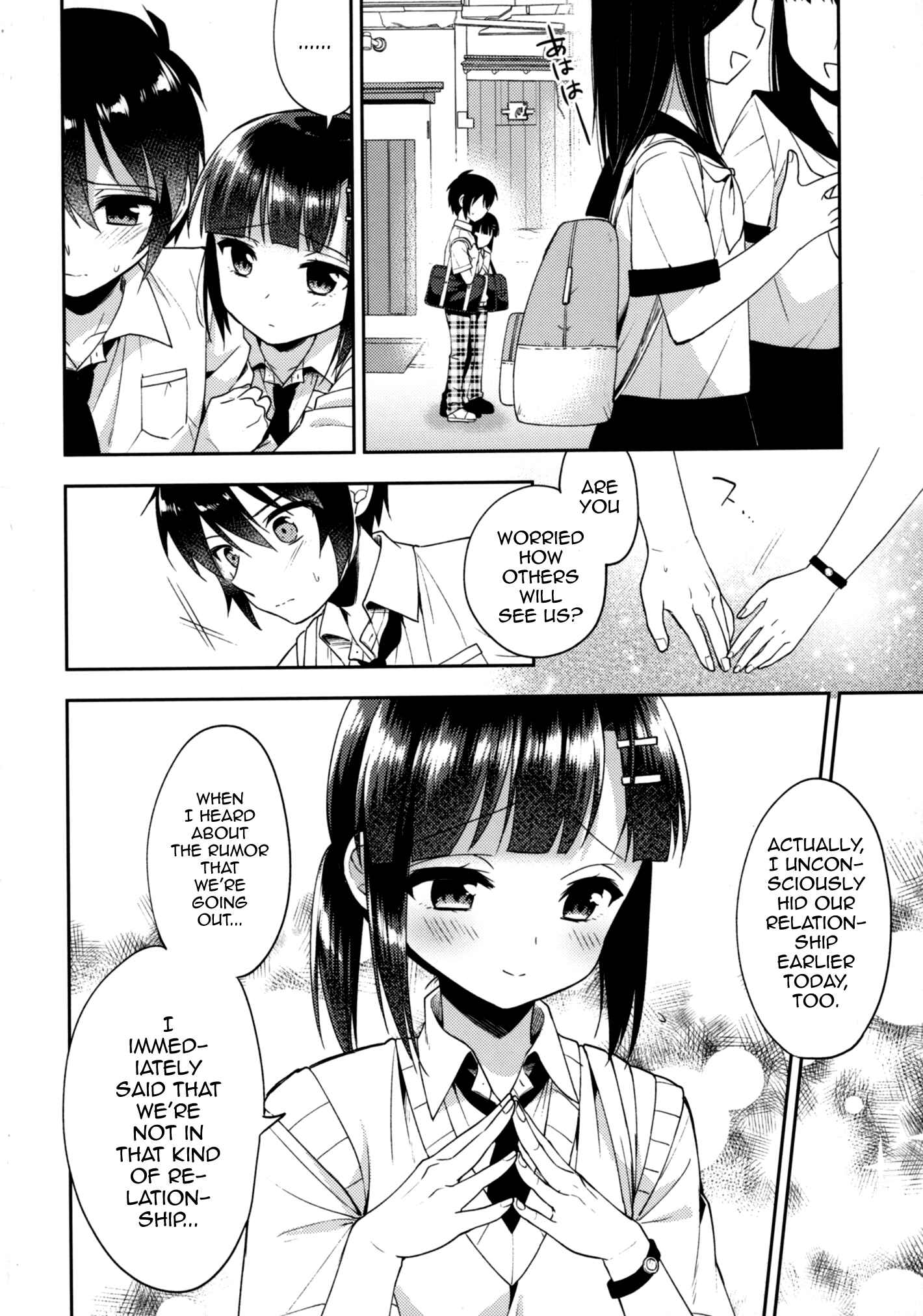 Page 23 Chapter 5 Dousei Hajimemashita