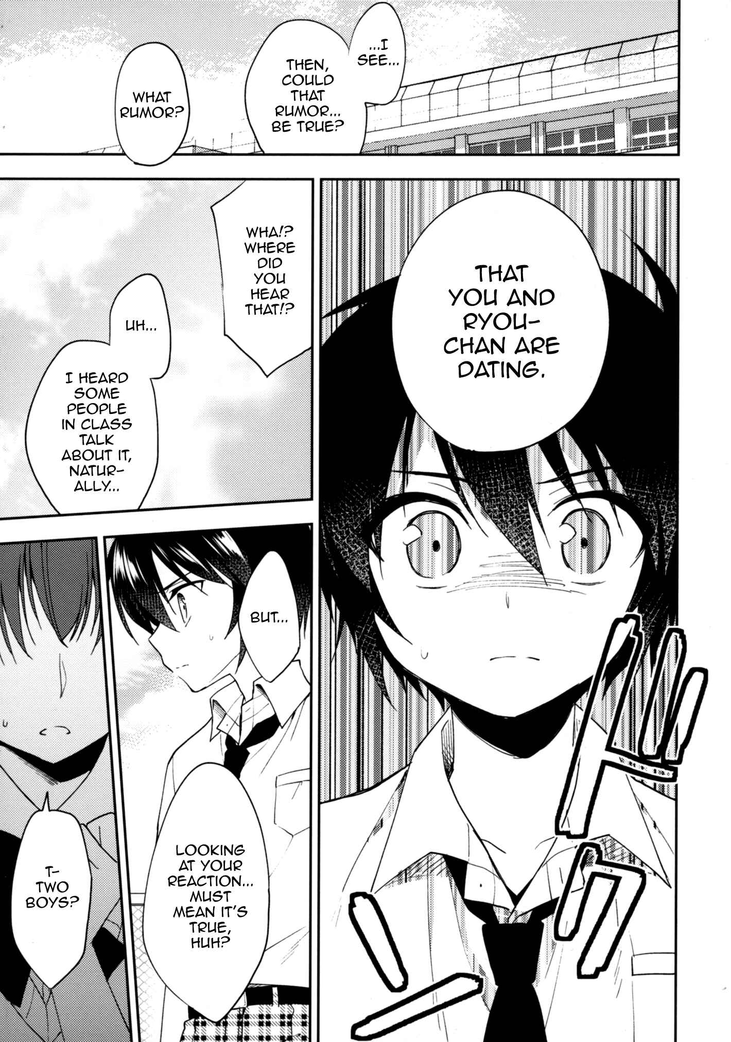 Page 6 Chapter 5 Dousei Hajimemashita