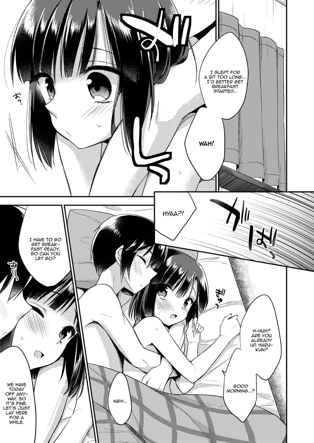 Page 30 Chapter 1 Dousei Hajimemashita