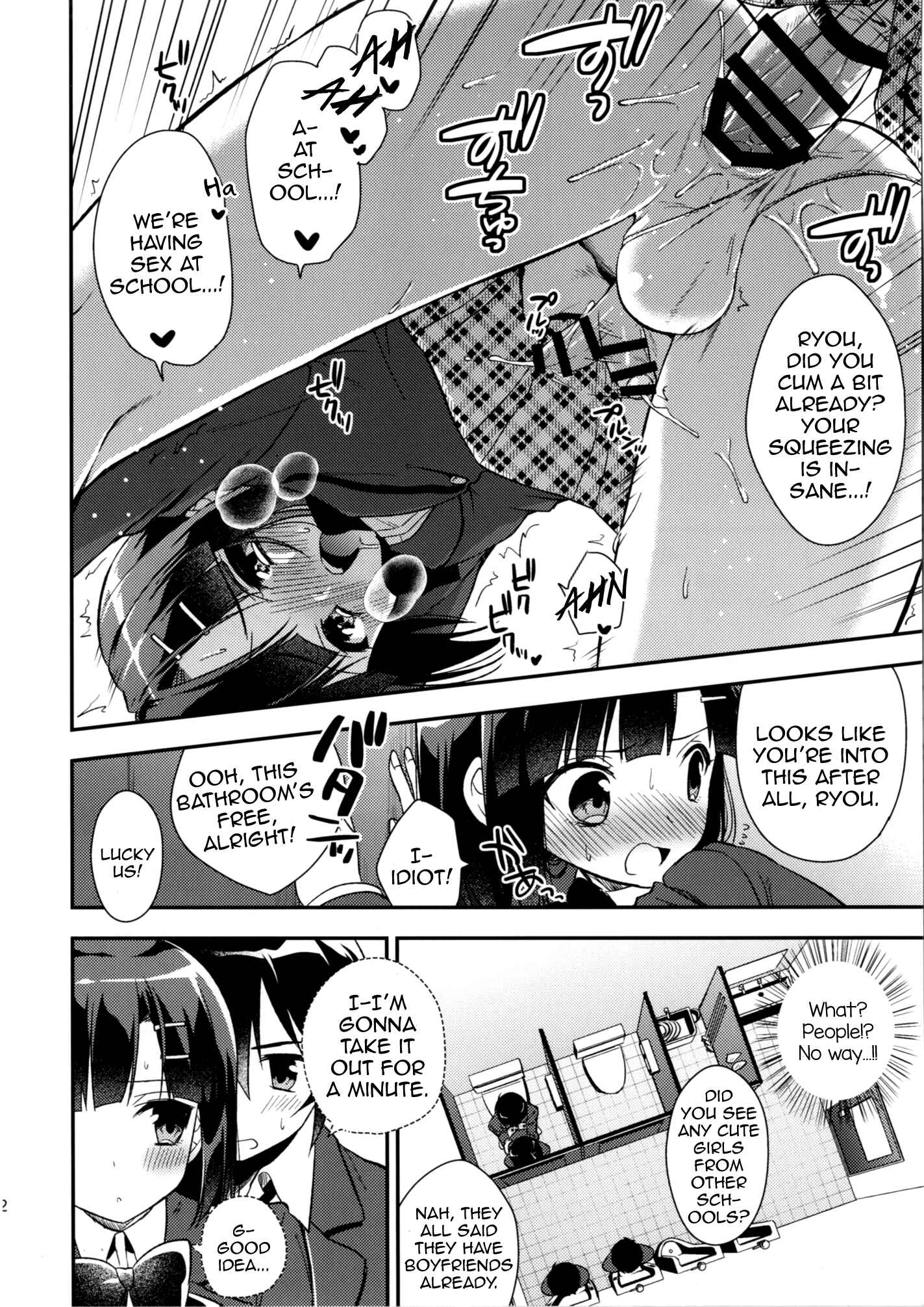 Page 12 Chapter 3 Dousei Hajimemashita