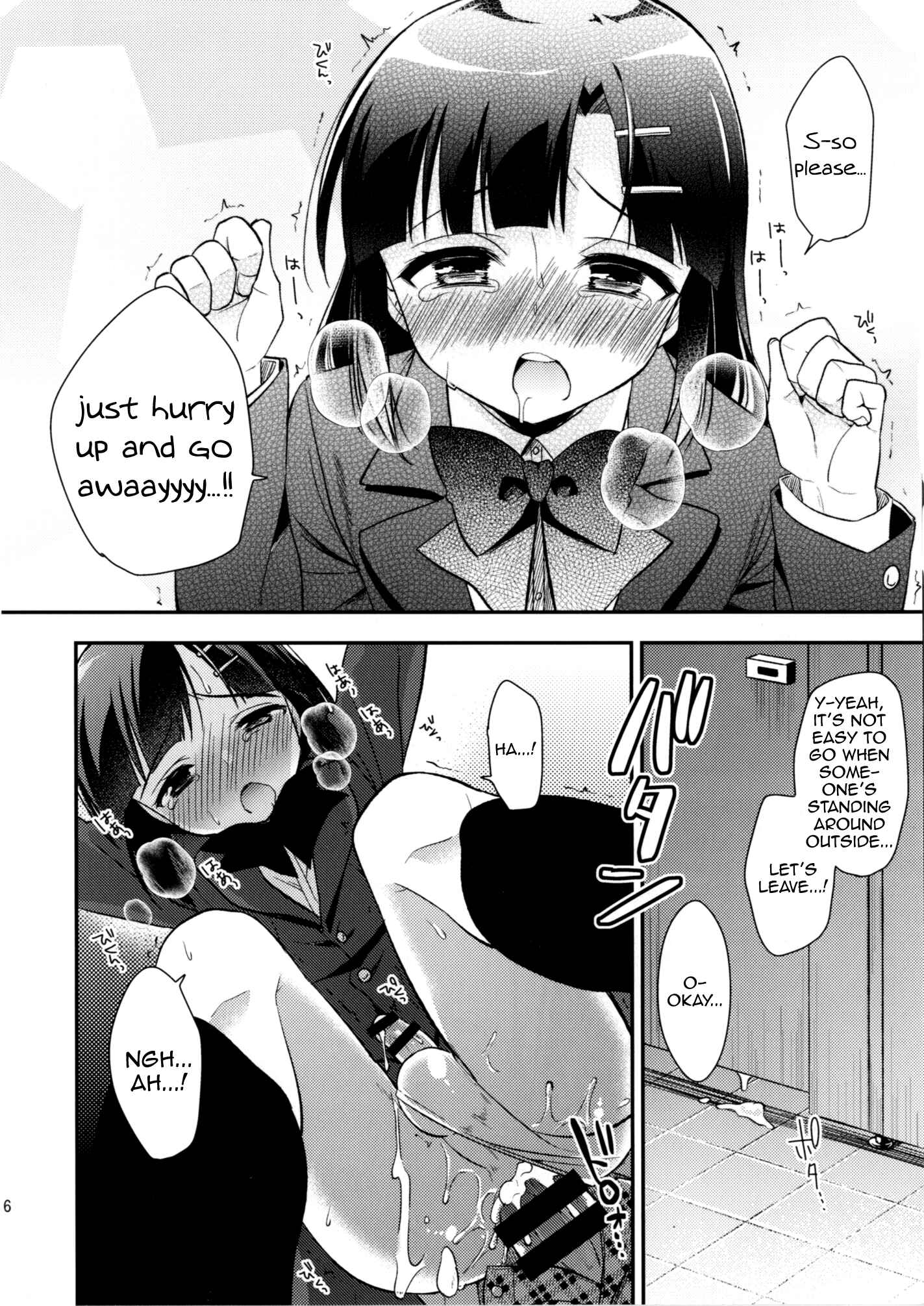 Page 16 Chapter 3 Dousei Hajimemashita