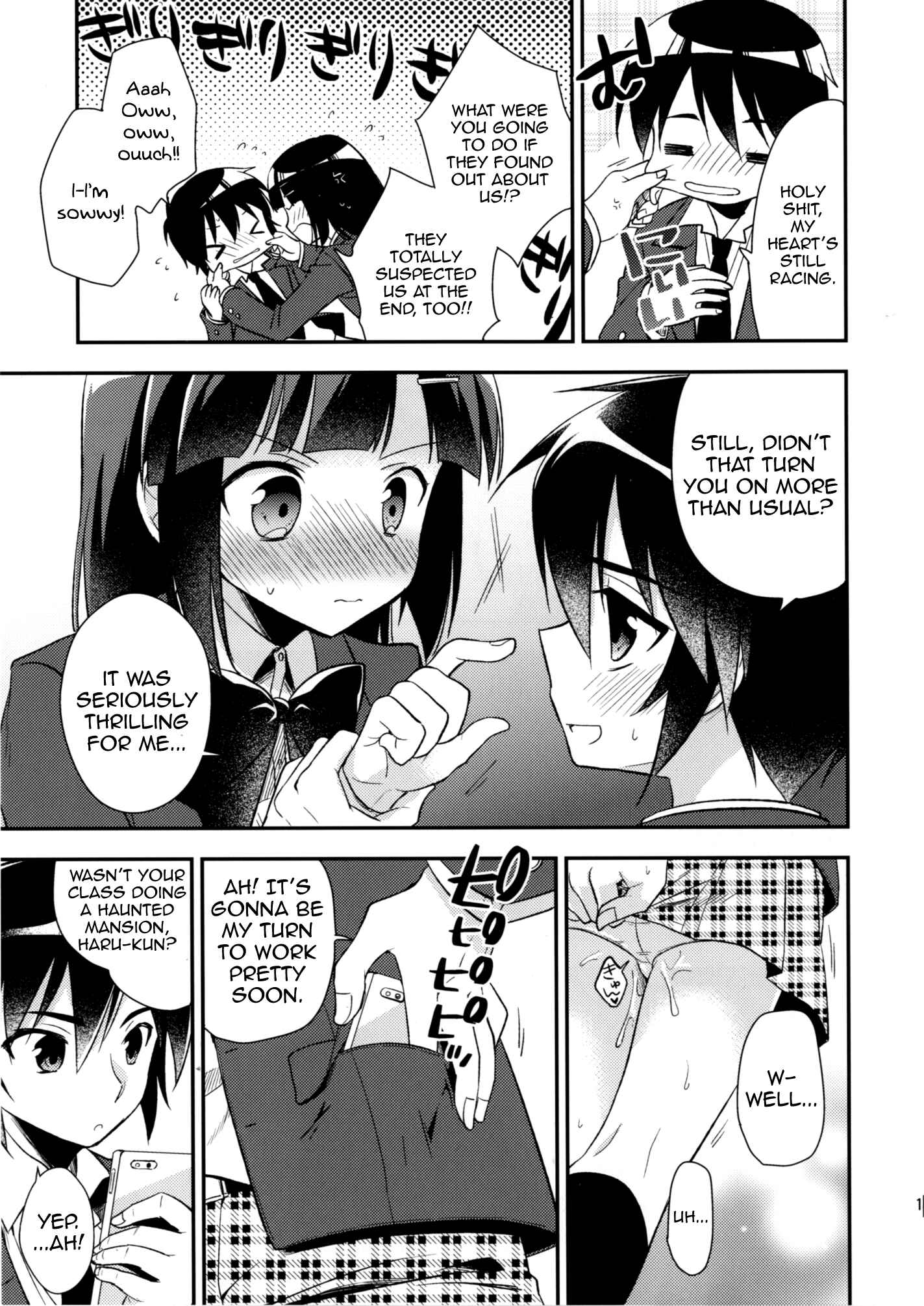 Page 17 Chapter 3 Dousei Hajimemashita