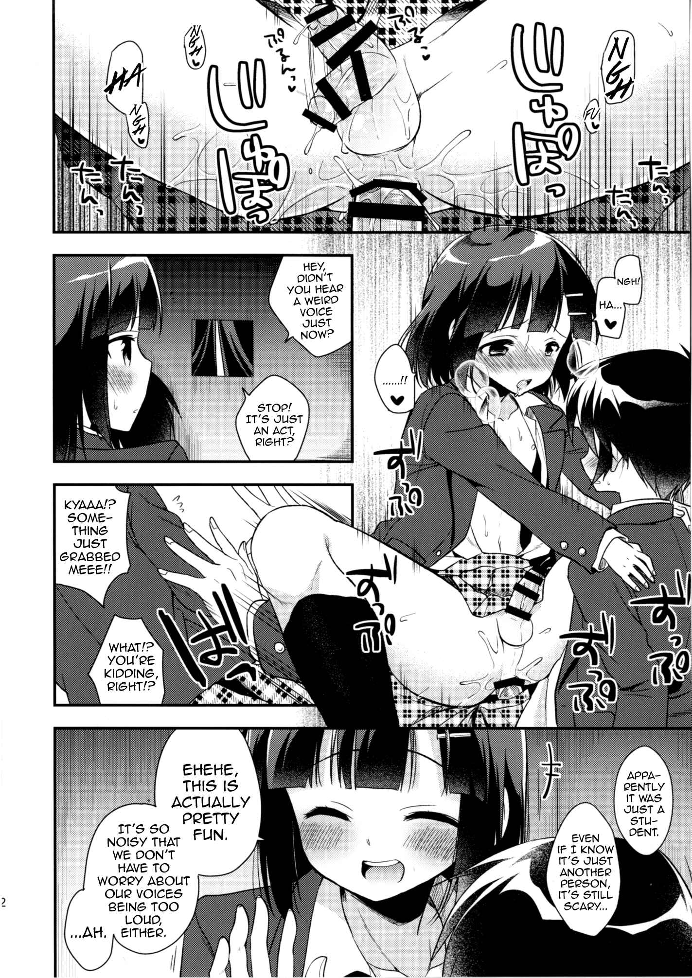 Page 22 Chapter 3 Dousei Hajimemashita