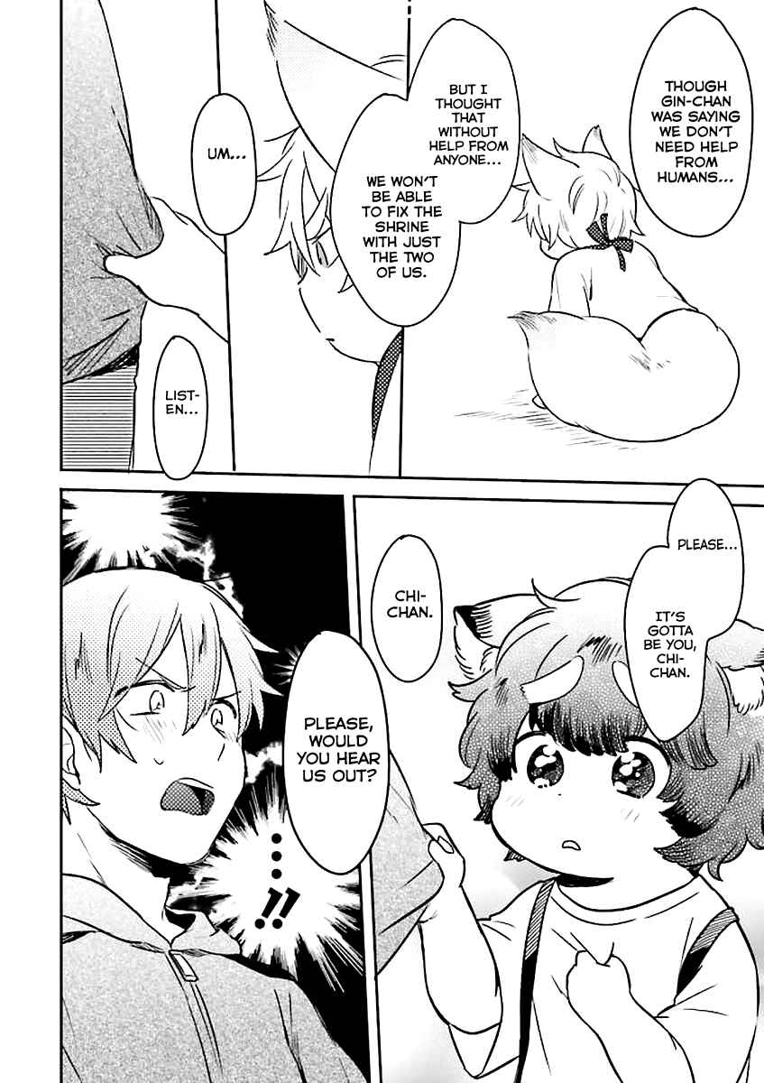 Page 17 Chapter 2 Mofumofu no Kamisama Sagashi
