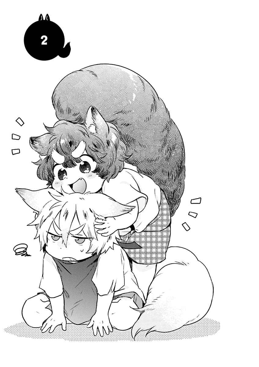 Page 2 Chapter 2 Mofumofu no Kamisama Sagashi