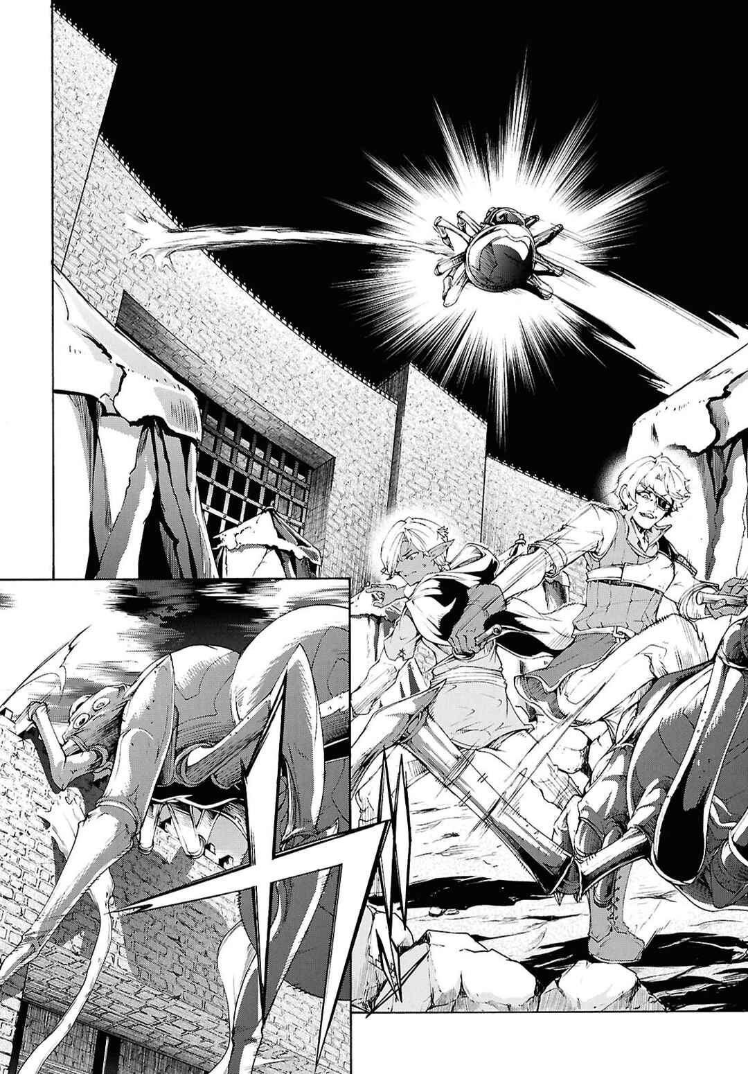 Page 18 Chapter 69 The Home Improvement Store Employee Building an Agricultural Village in Another World