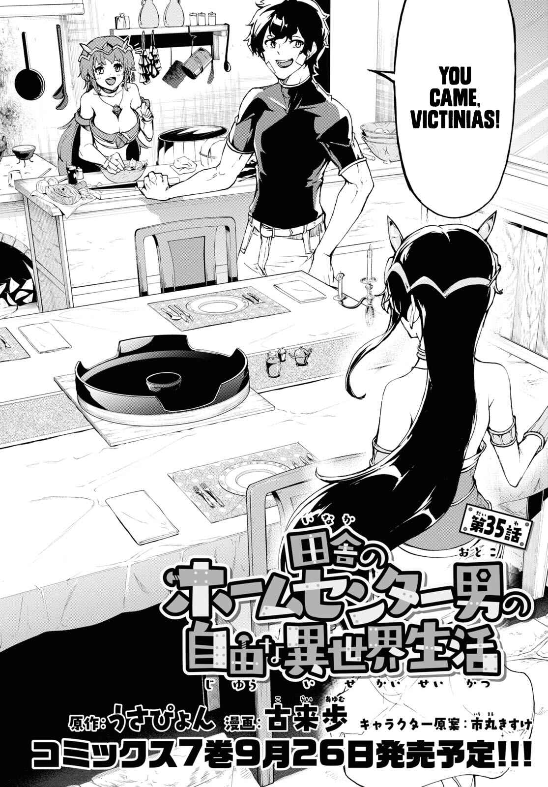 Page 5 Chapter 35 The Home Improvement Store Employee Building an Agricultural Village in Another World