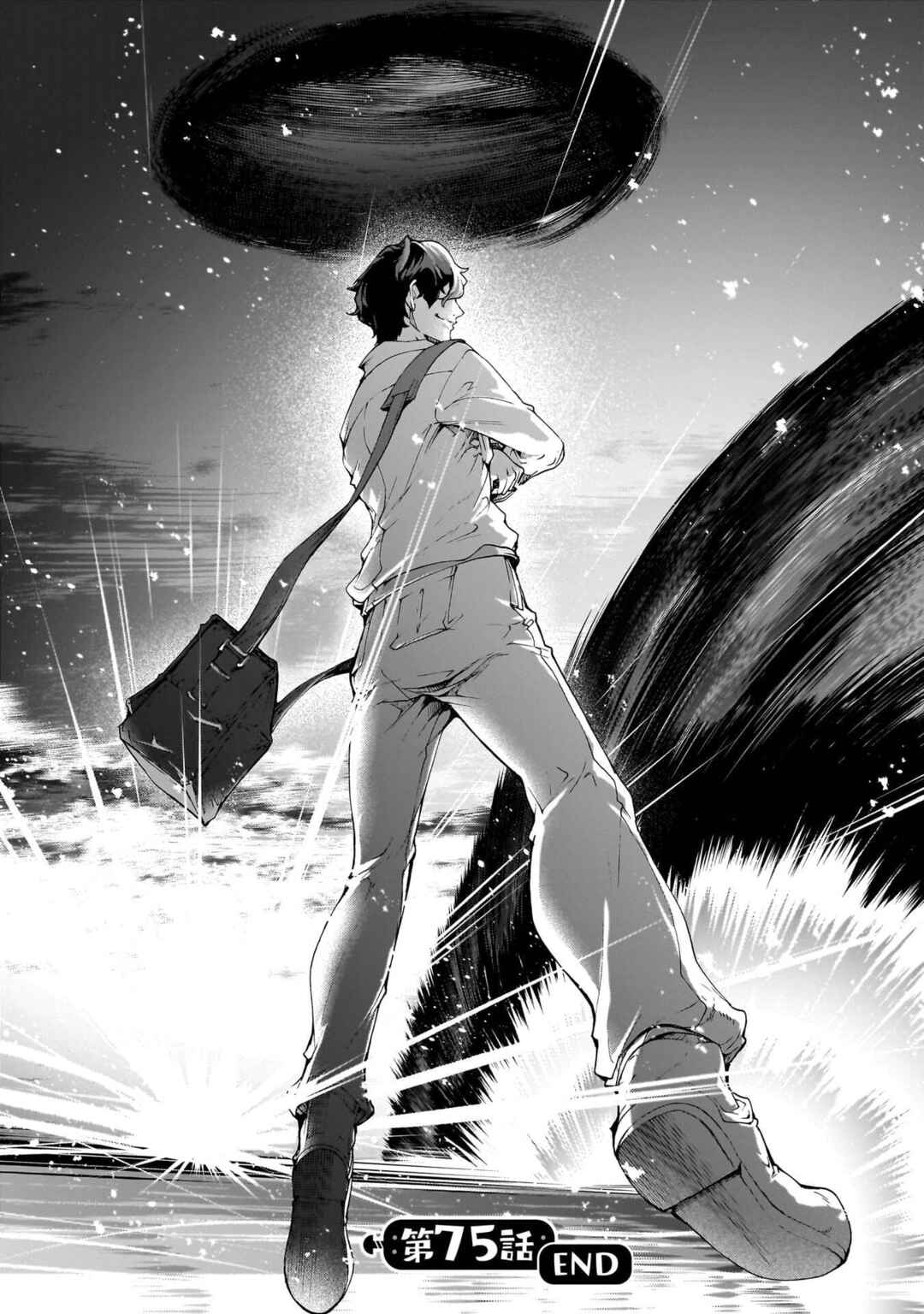 Page 32 Chapter 75 The Home Improvement Store Employee Building an Agricultural Village in Another World