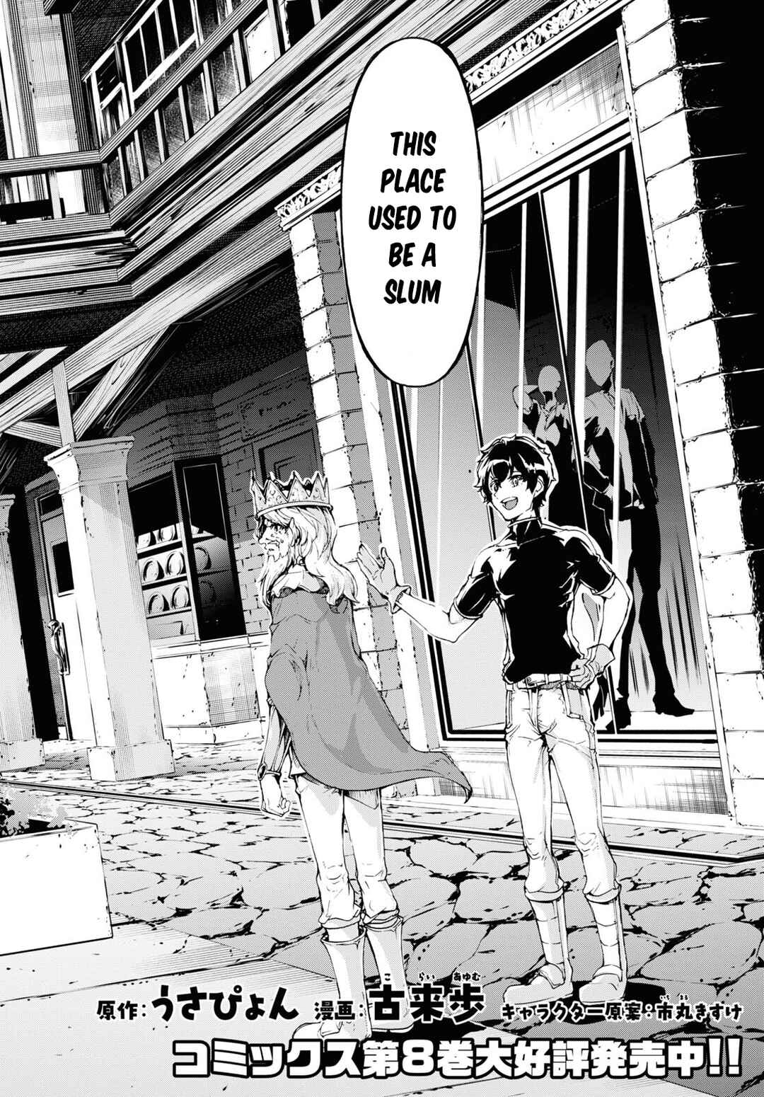 Page 2 Chapter 46 The Home Improvement Store Employee Building an Agricultural Village in Another World