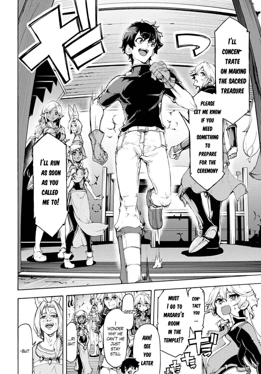 Page 11 Chapter 47 The Home Improvement Store Employee Building an Agricultural Village in Another World