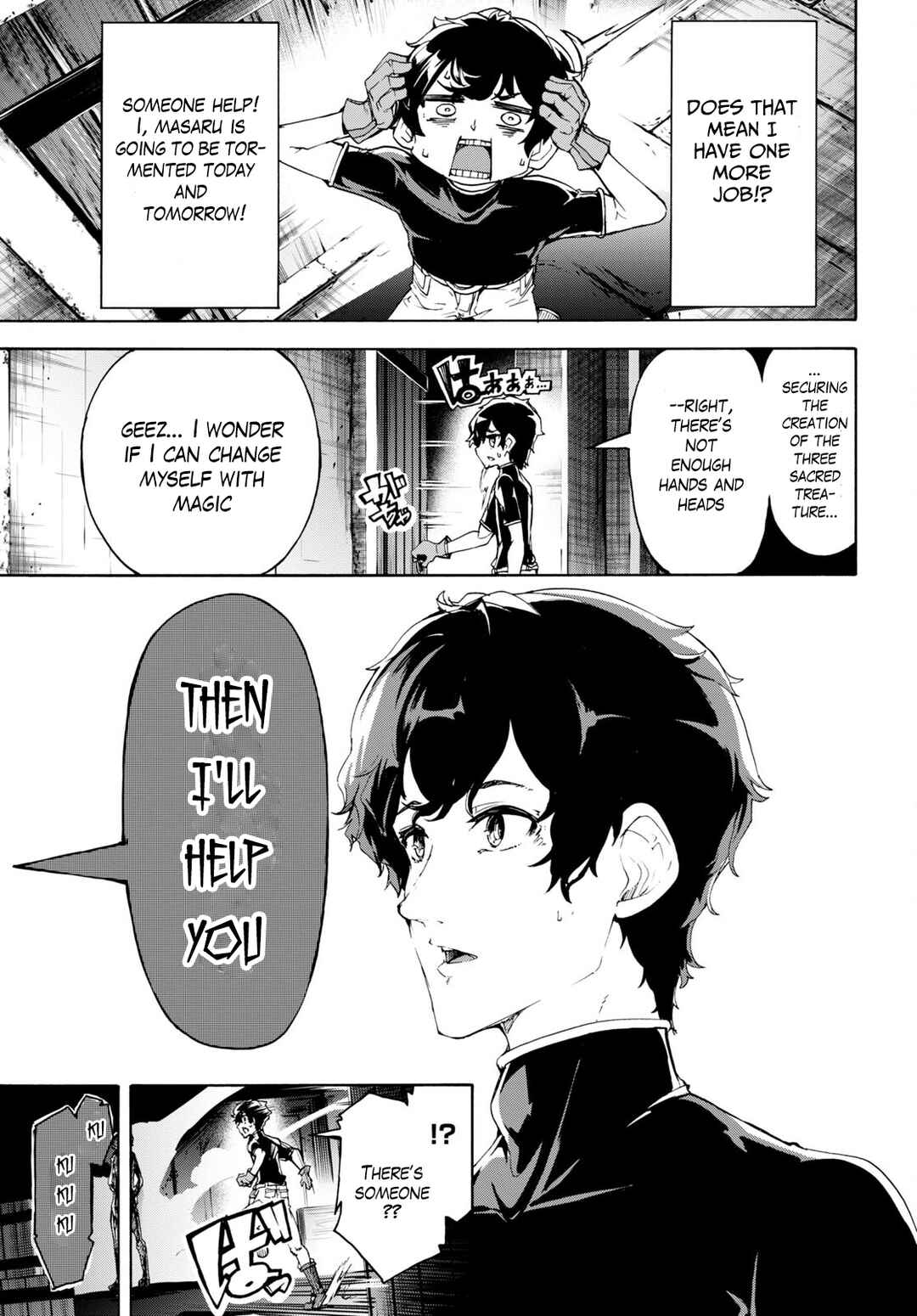 Page 19 Chapter 47 The Home Improvement Store Employee Building an Agricultural Village in Another World