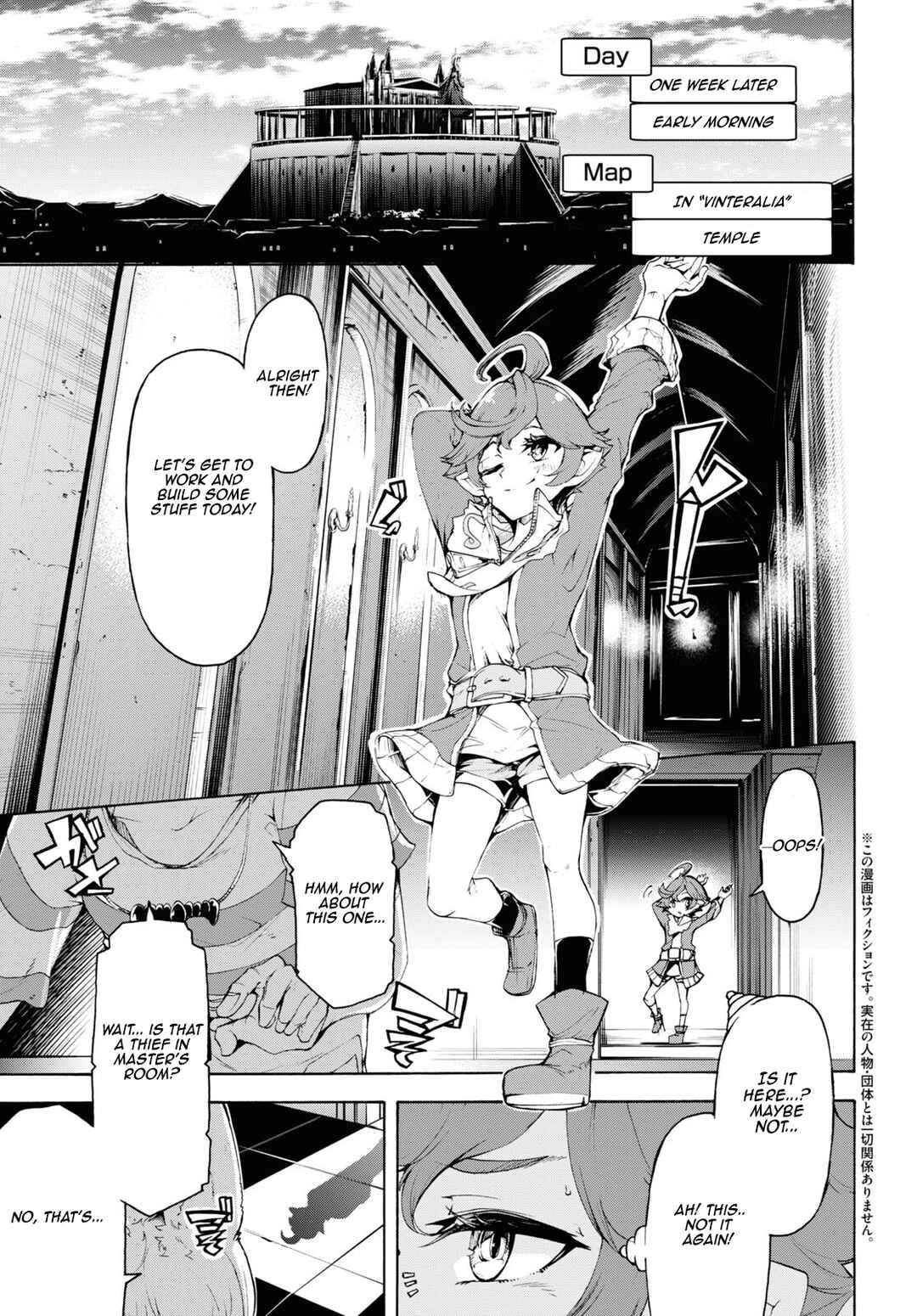 Page 1 Chapter 60 The Home Improvement Store Employee Building an Agricultural Village in Another World