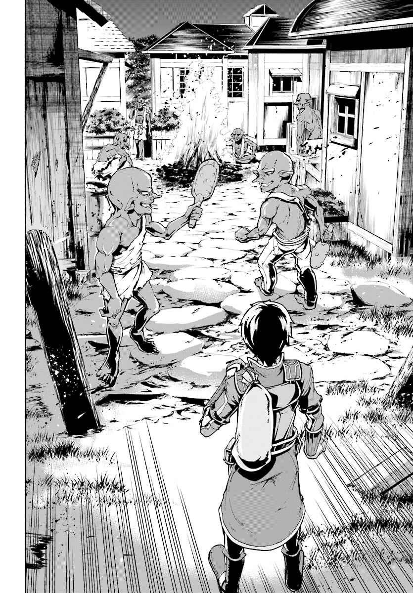 Page 17 Chapter 4.1 The Home Improvement Store Employee Building an Agricultural Village in Another World