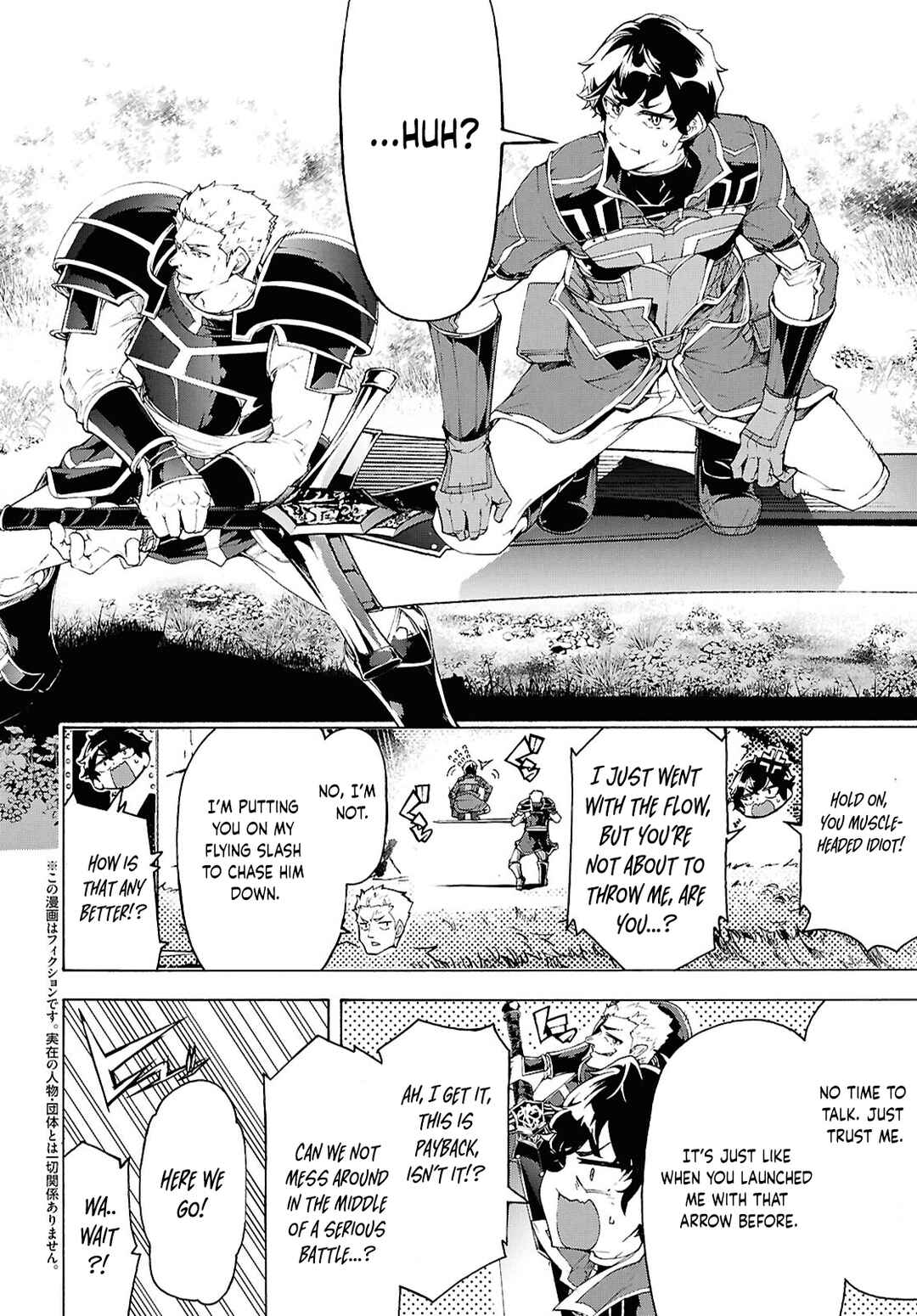 Page 2 Chapter 68 The Home Improvement Store Employee Building an Agricultural Village in Another World