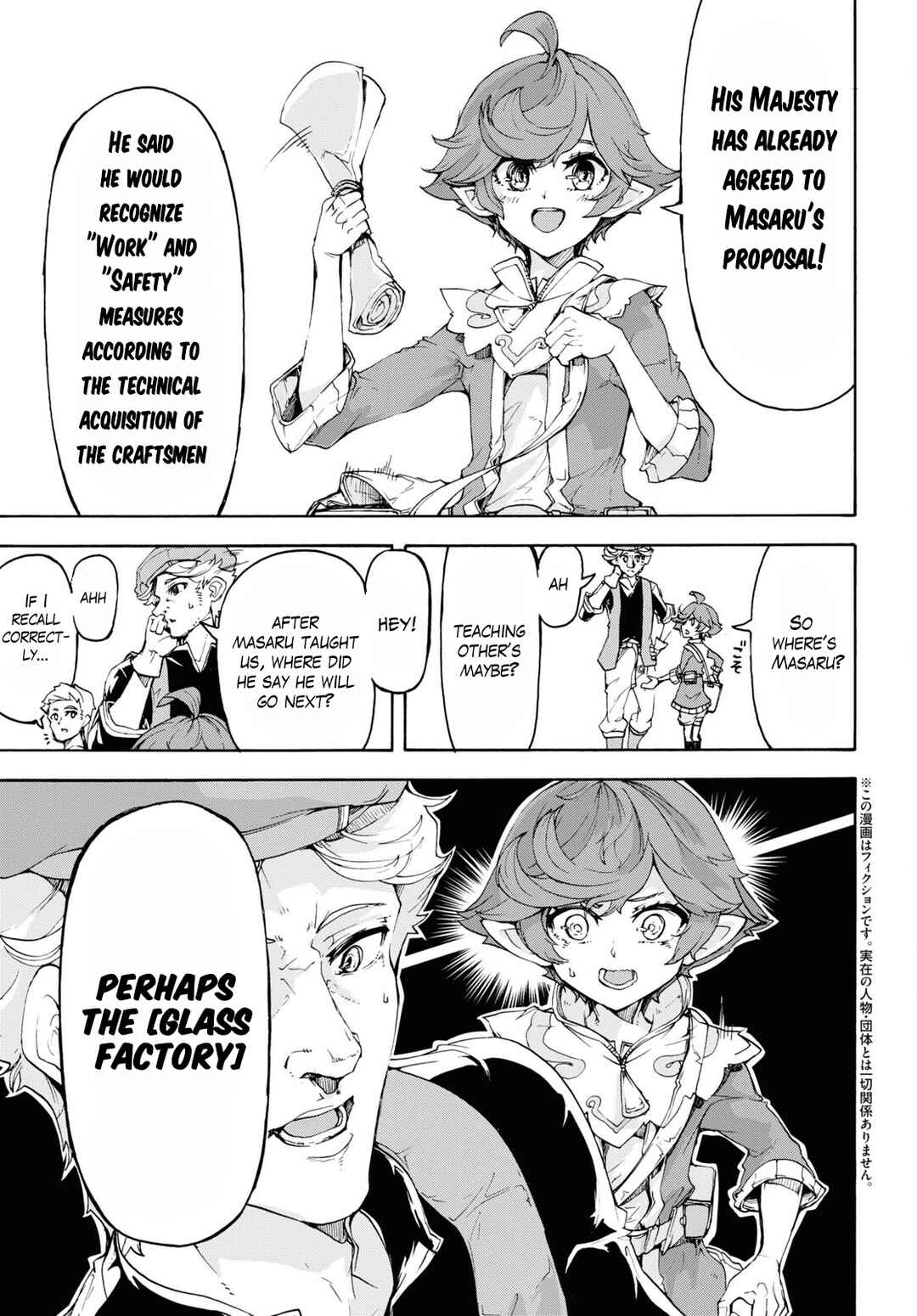 Page 4 Chapter 45 The Home Improvement Store Employee Building an Agricultural Village in Another World