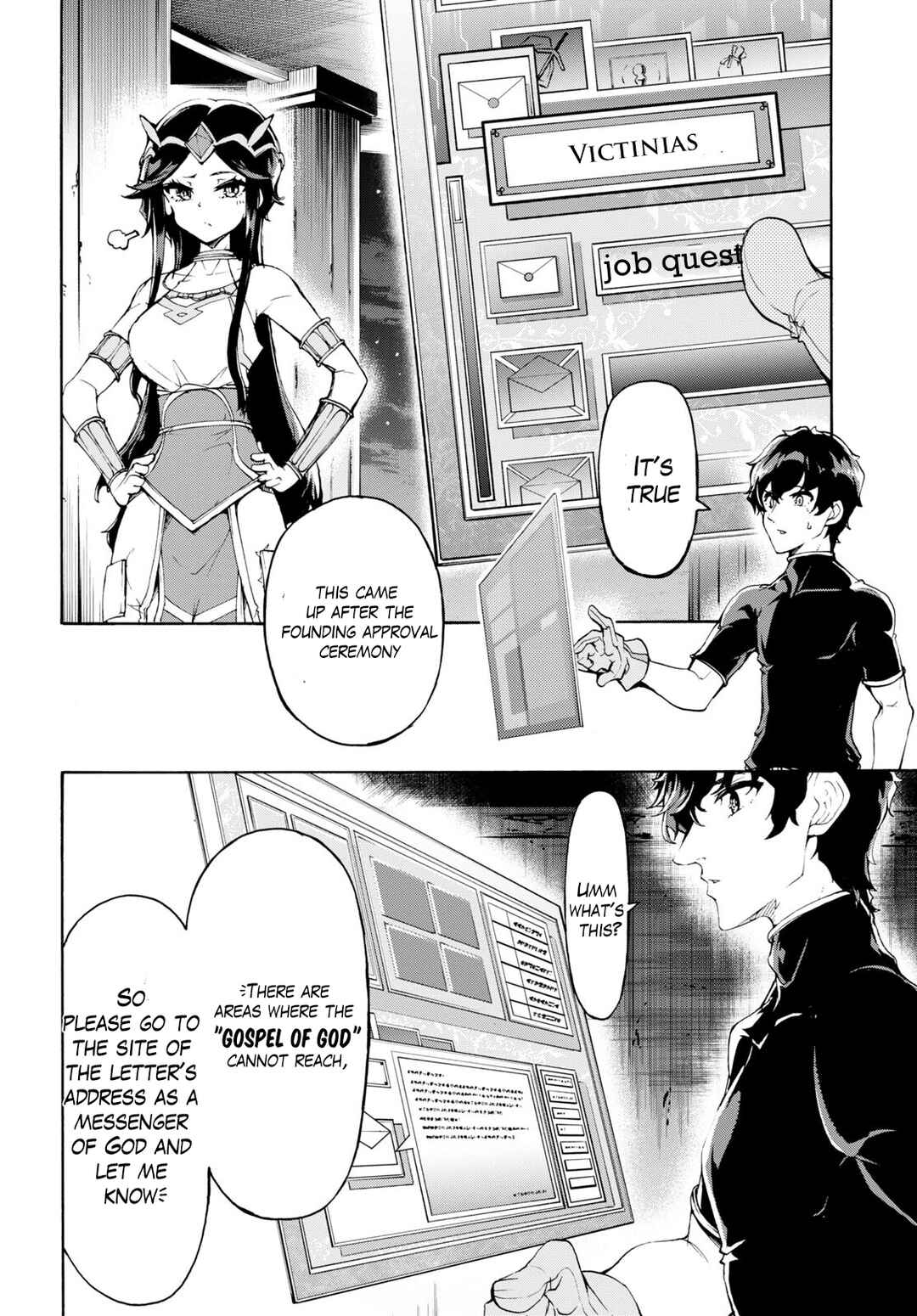 Page 16 Chapter 50 The Home Improvement Store Employee Building an Agricultural Village in Another World