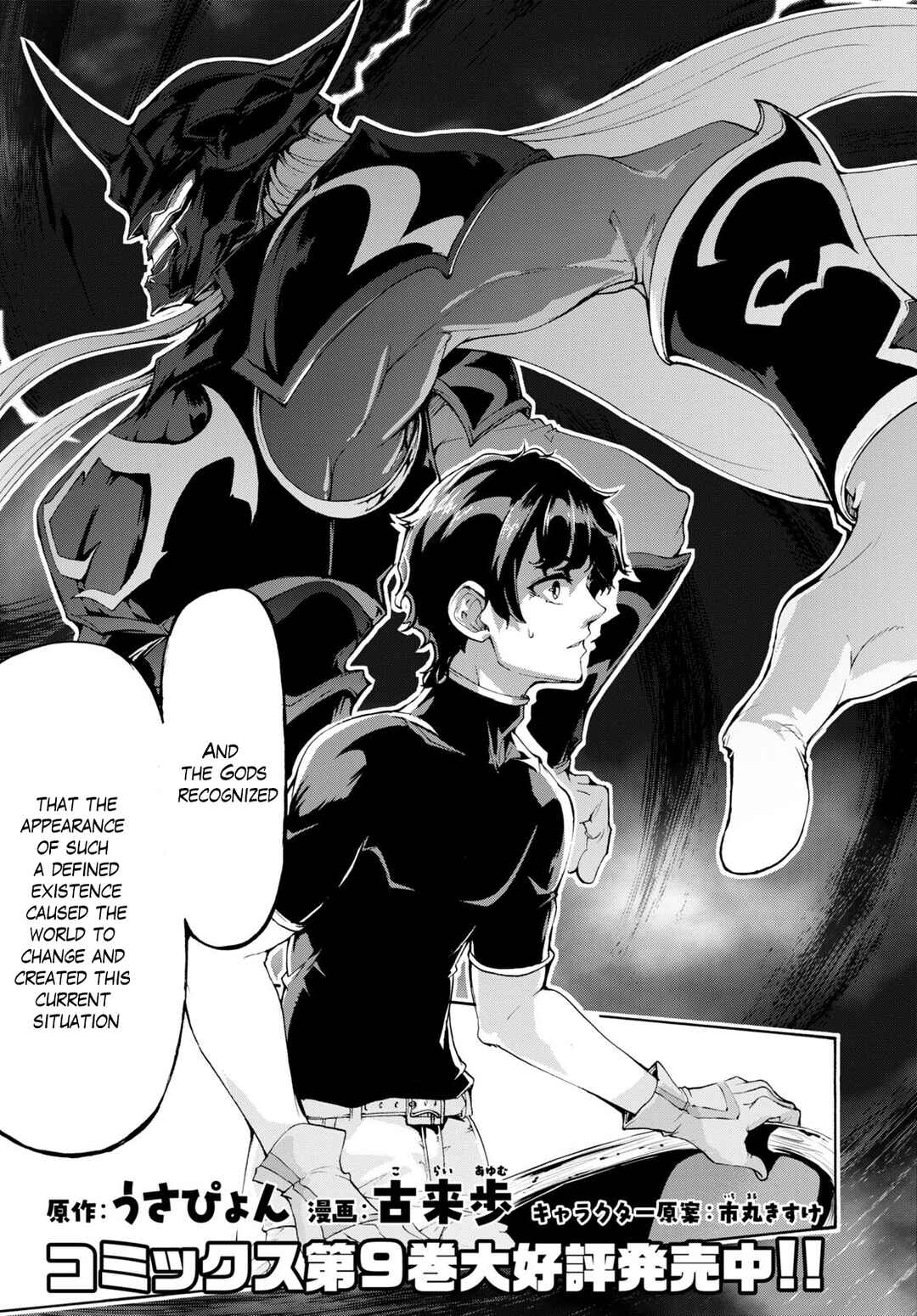 Page 5 Chapter 50 The Home Improvement Store Employee Building an Agricultural Village in Another World