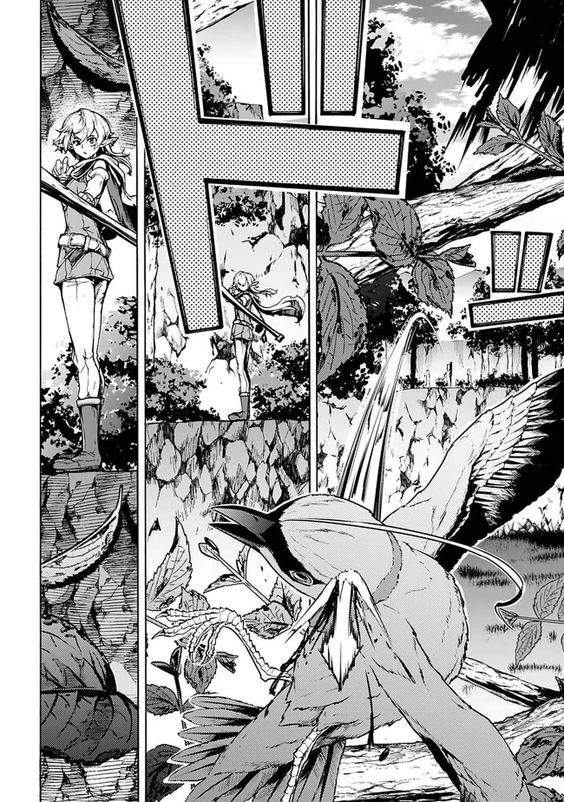 Page 8 Chapter 25 The Home Improvement Store Employee Building an Agricultural Village in Another World