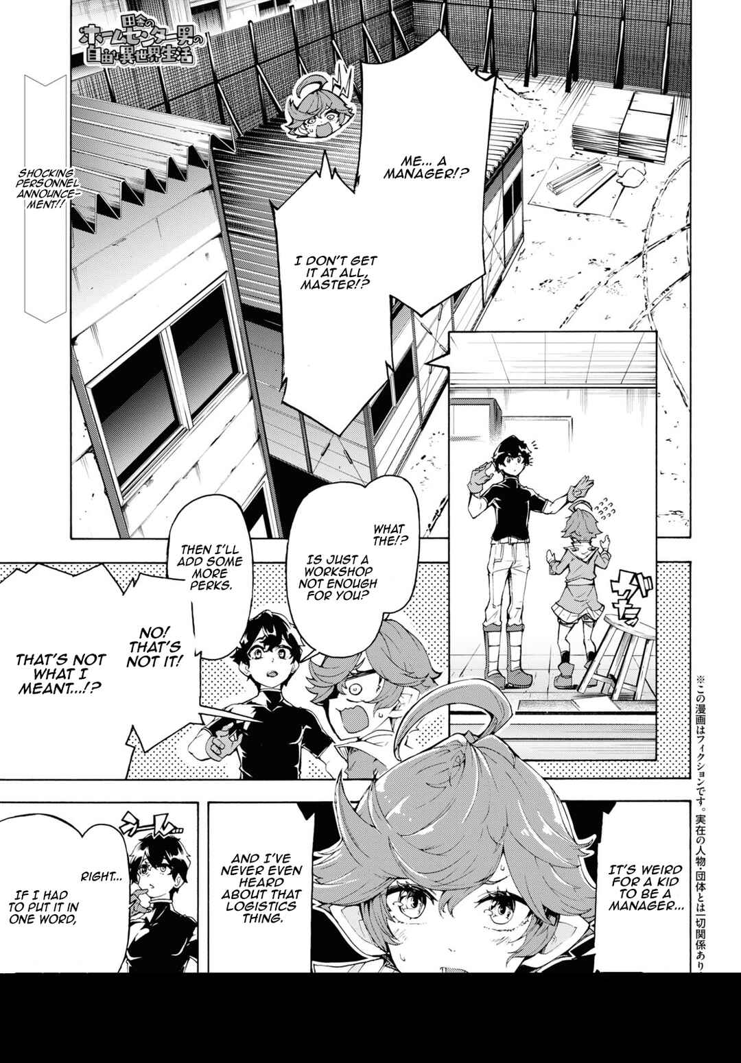 Page 1 Chapter 63 The Home Improvement Store Employee Building an Agricultural Village in Another World