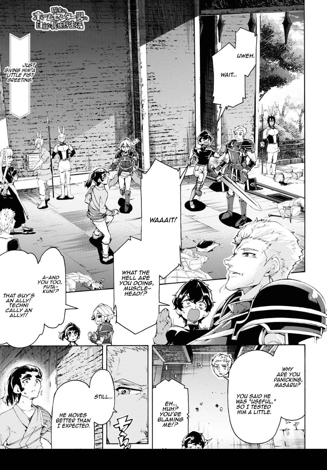 Page 1 Chapter 62 The Home Improvement Store Employee Building an Agricultural Village in Another World