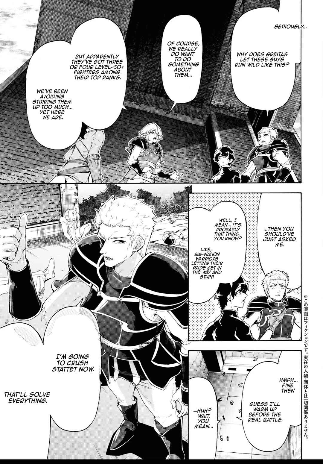 Page 3 Chapter 62 The Home Improvement Store Employee Building an Agricultural Village in Another World