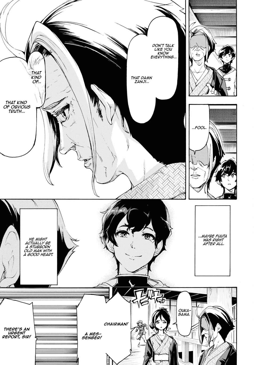 Page 24 Chapter 54 The Home Improvement Store Employee Building an Agricultural Village in Another World