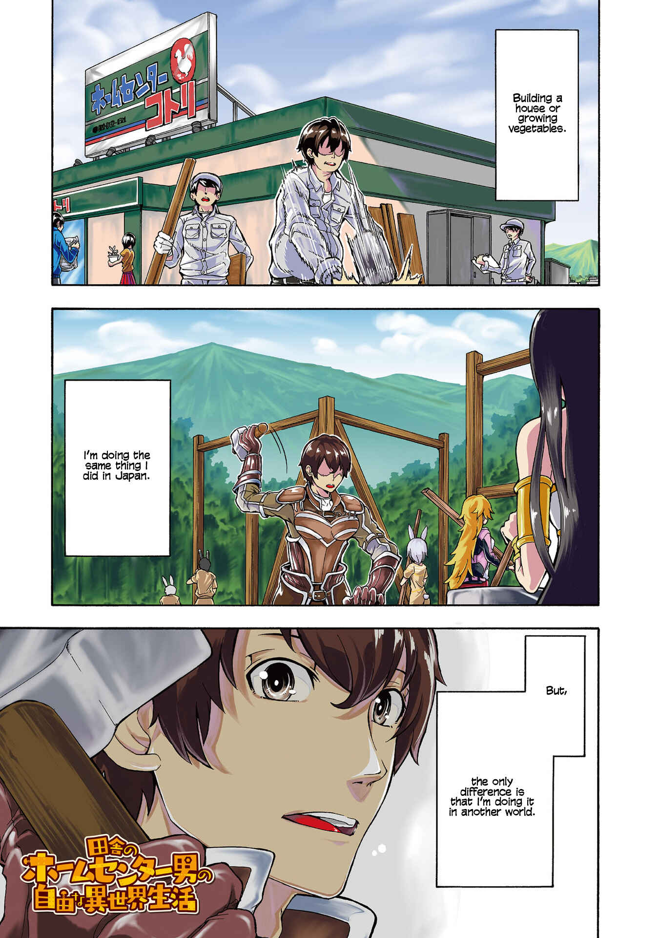 Page 2 Chapter 0 The Home Improvement Store Employee Building an Agricultural Village in Another World