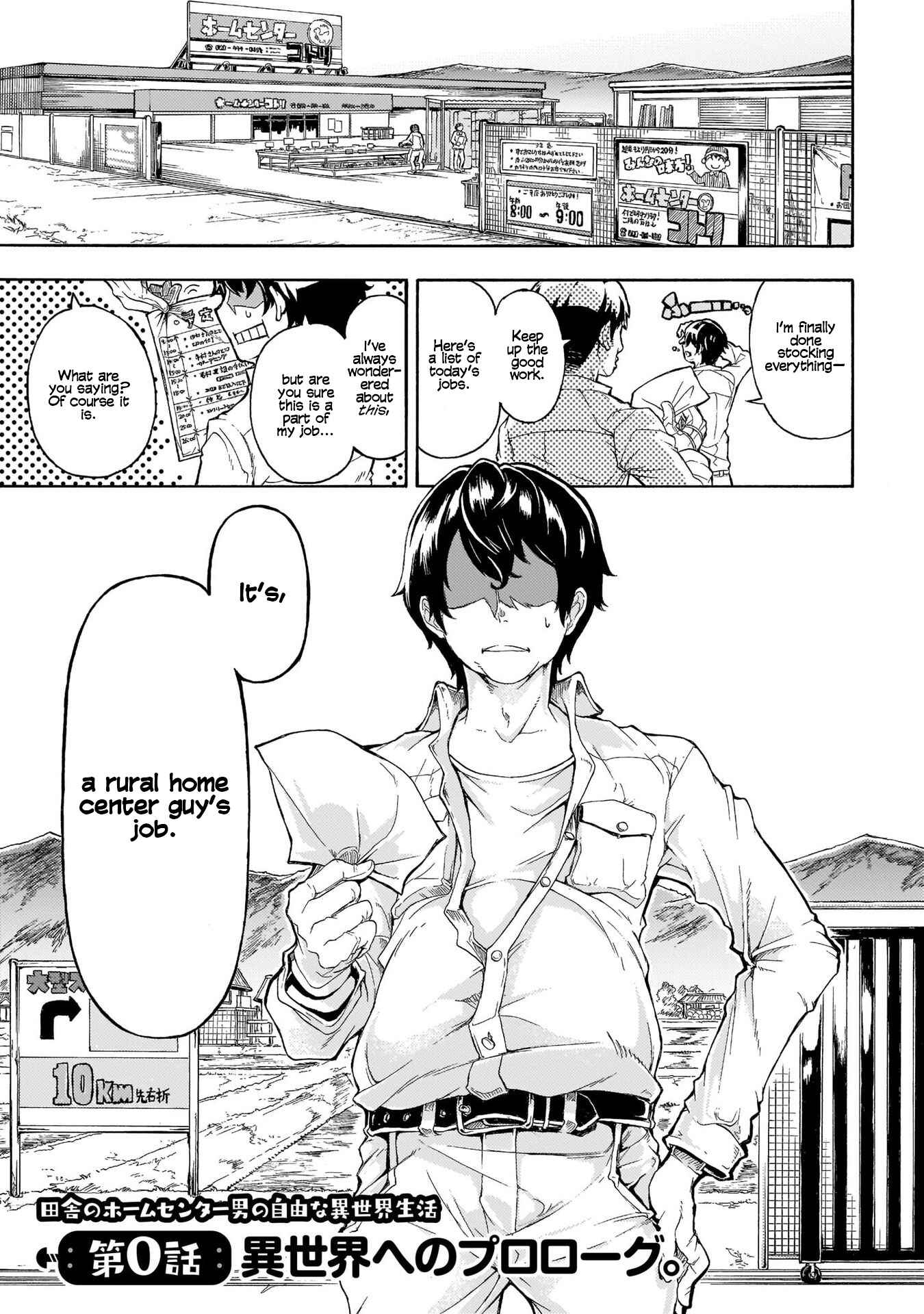 Page 3 Chapter 0 The Home Improvement Store Employee Building an Agricultural Village in Another World