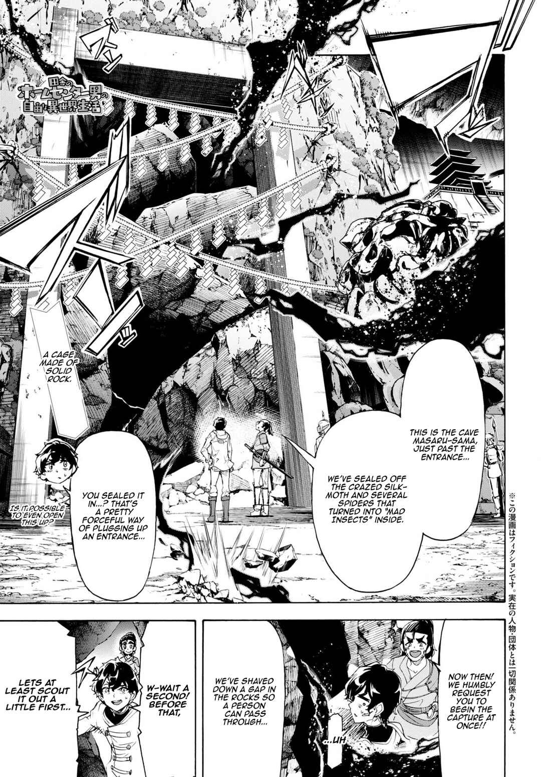 Page 1 Chapter 55 The Home Improvement Store Employee Building an Agricultural Village in Another World