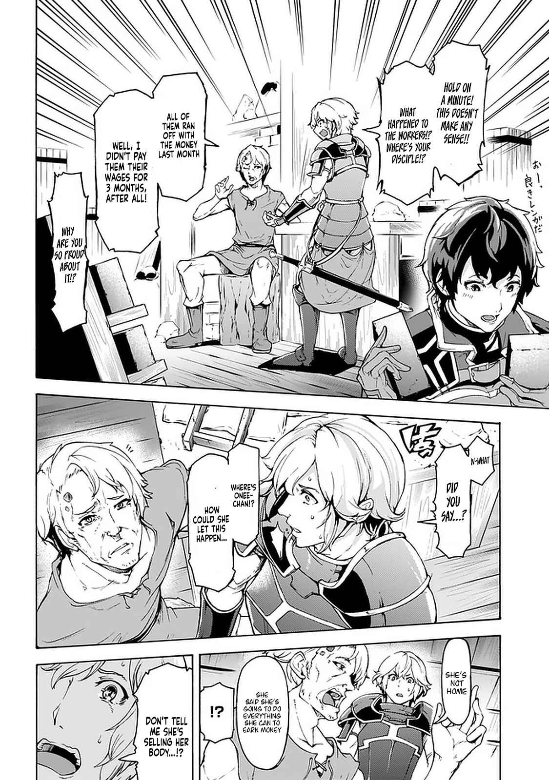 Page 8 Chapter 22 The Home Improvement Store Employee Building an Agricultural Village in Another World