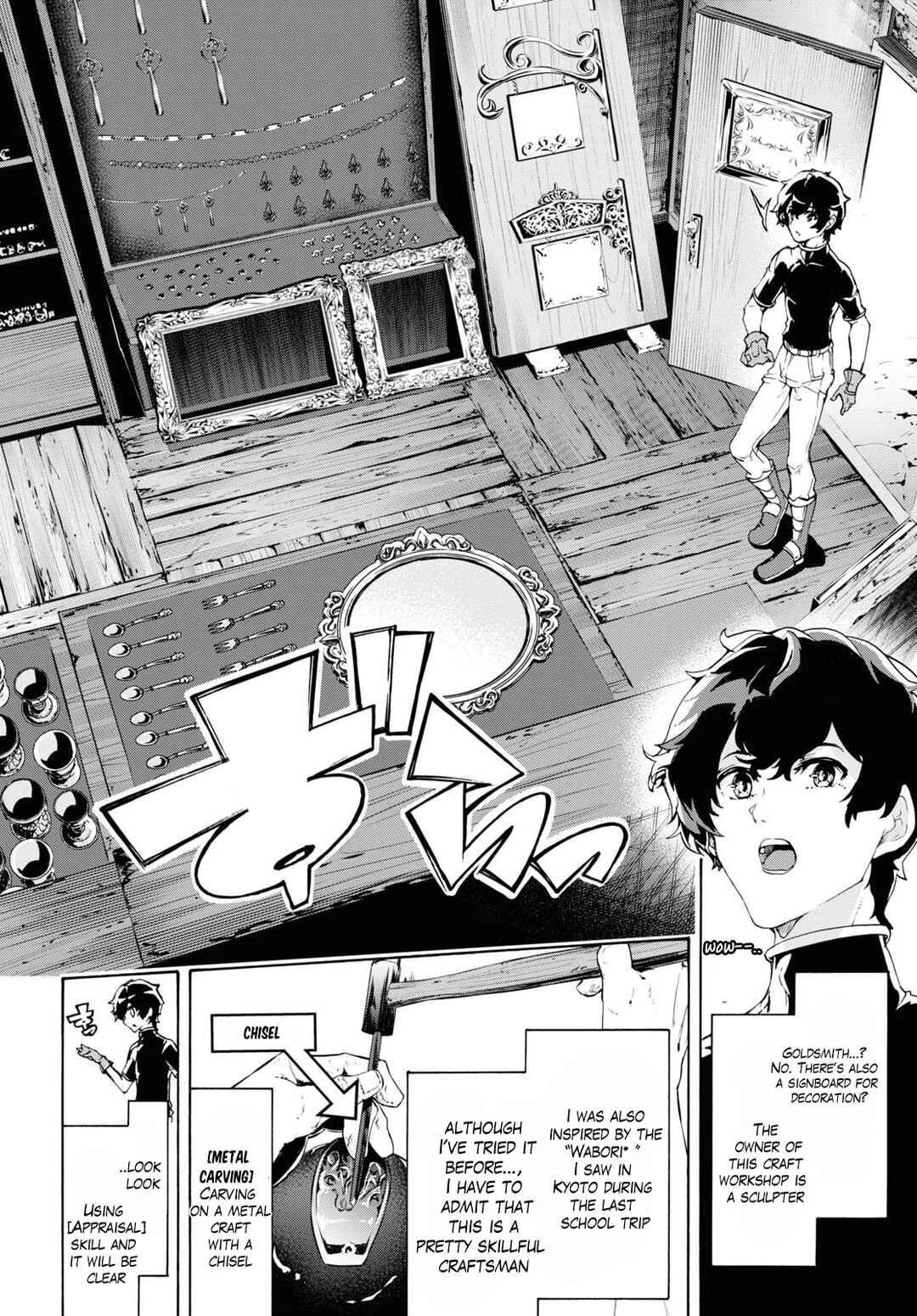 Page 14 Chapter 44 The Home Improvement Store Employee Building an Agricultural Village in Another World