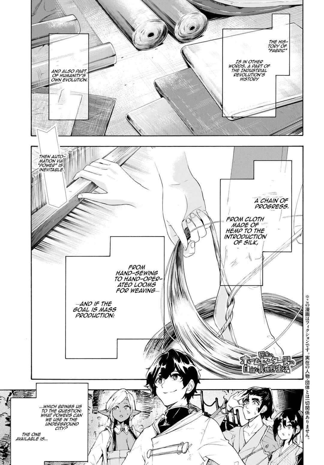 Page 1 Chapter 59 The Home Improvement Store Employee Building an Agricultural Village in Another World