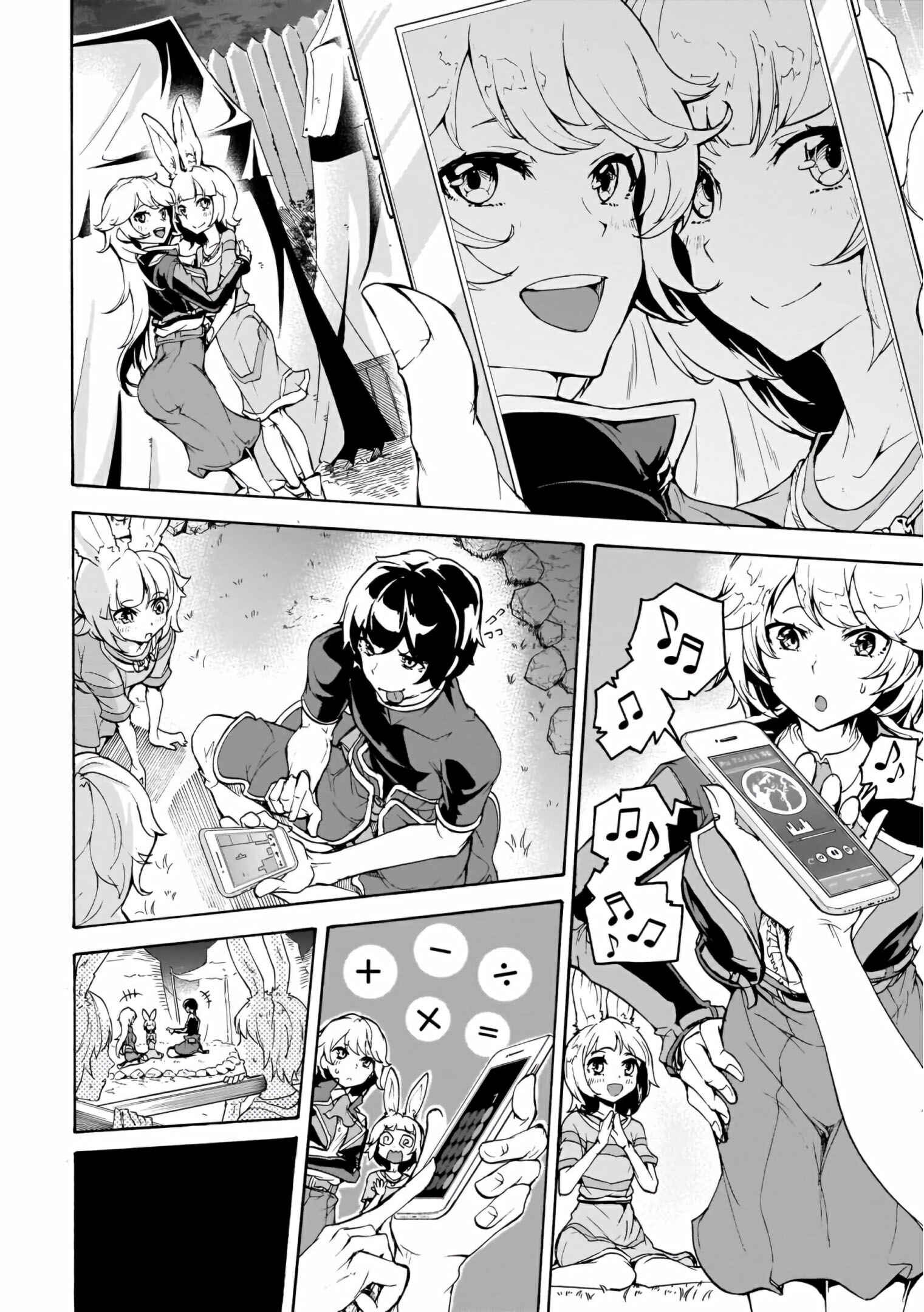 Page 14 Chapter 14 The Home Improvement Store Employee Building an Agricultural Village in Another World