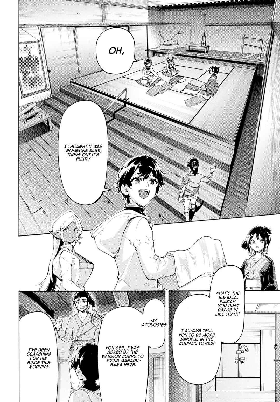 Page 12 Chapter 58 The Home Improvement Store Employee Building an Agricultural Village in Another World