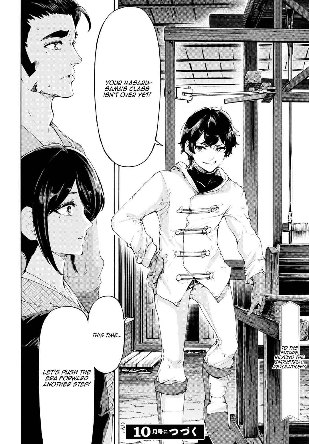 Page 28 Chapter 58 The Home Improvement Store Employee Building an Agricultural Village in Another World
