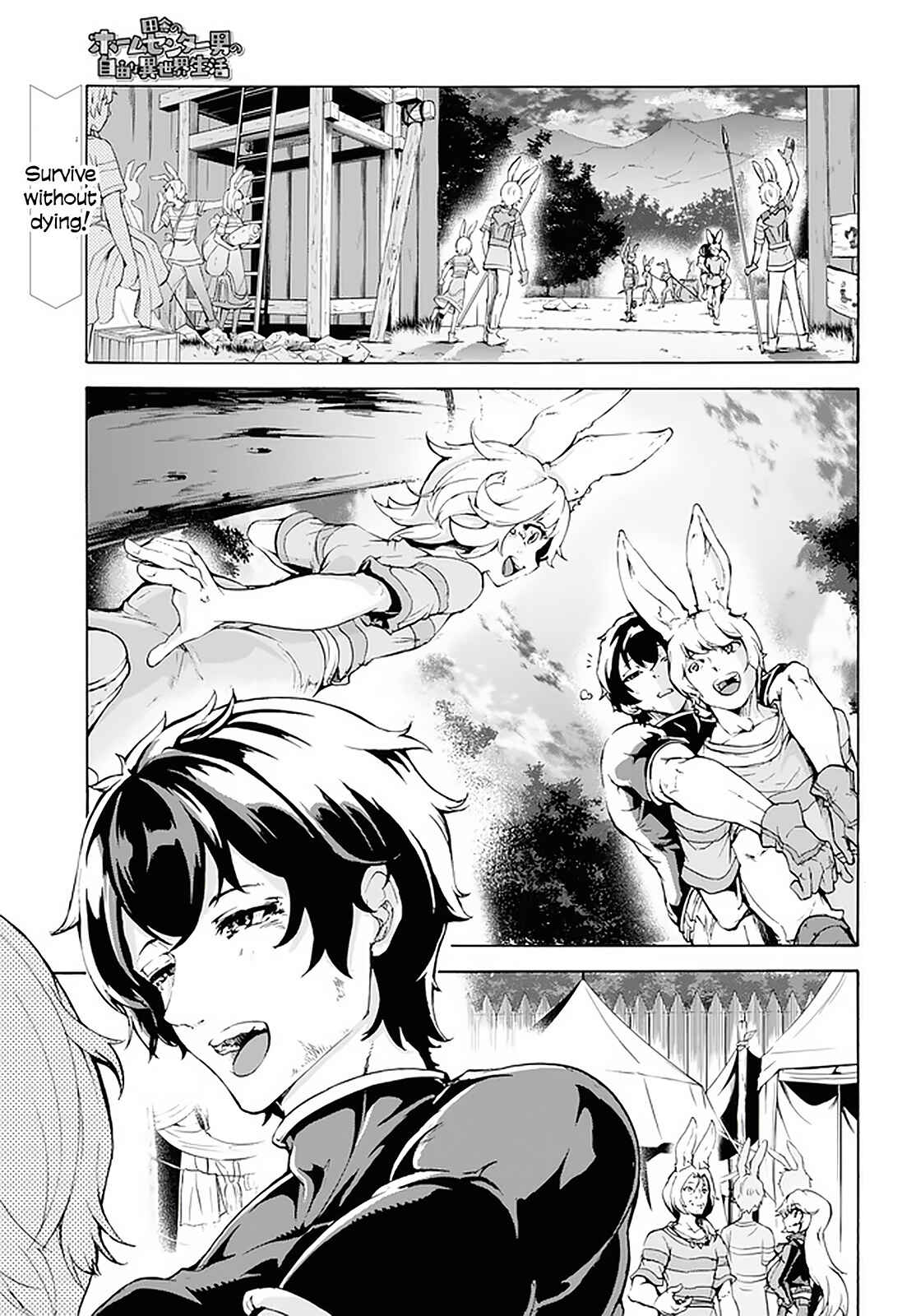 Page 2 Chapter 17 The Home Improvement Store Employee Building an Agricultural Village in Another World