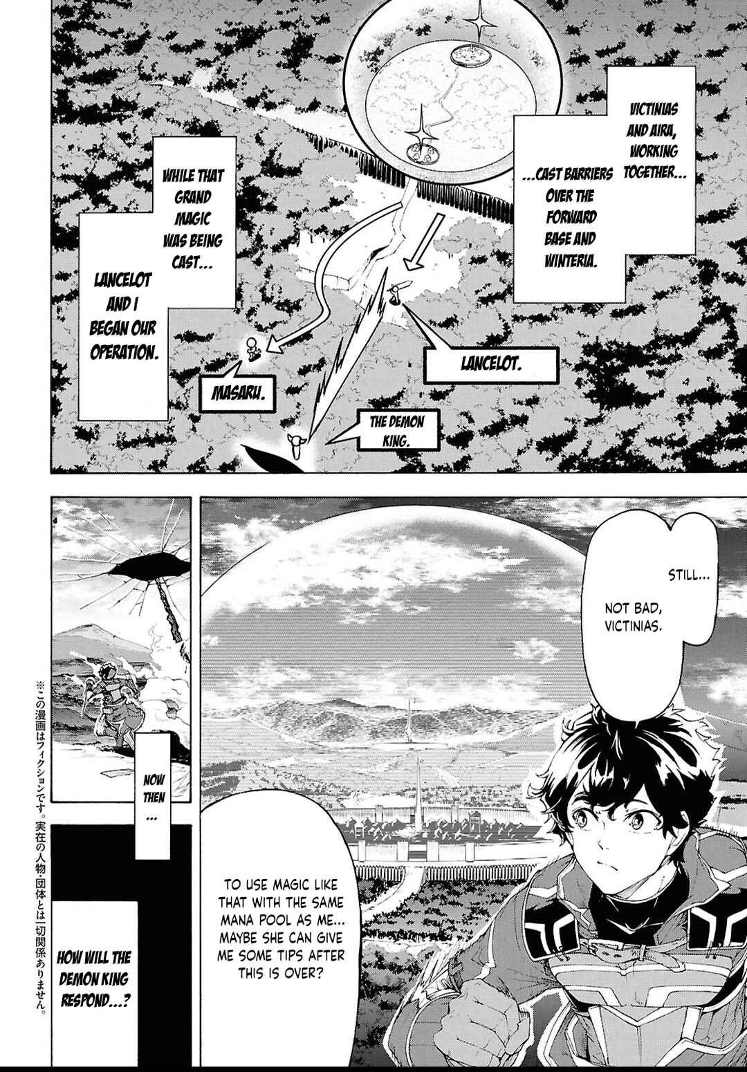 Page 2 Chapter 67 The Home Improvement Store Employee Building an Agricultural Village in Another World