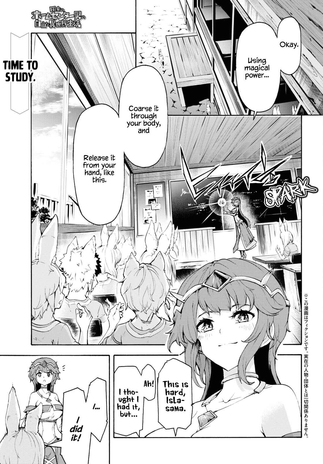 Page 1 Chapter 40 The Home Improvement Store Employee Building an Agricultural Village in Another World